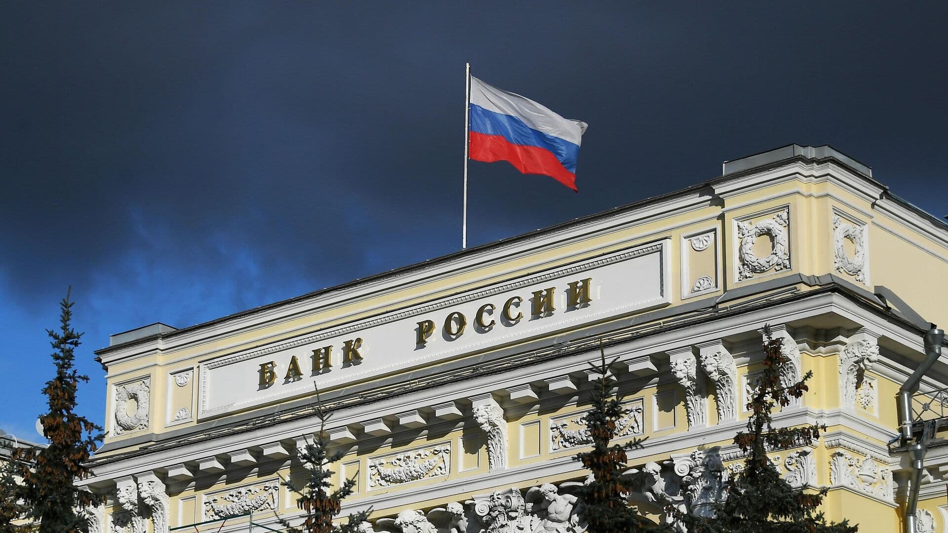 Иск ЦБ к Совету ЕС находится на ранней стадии рассмотрения