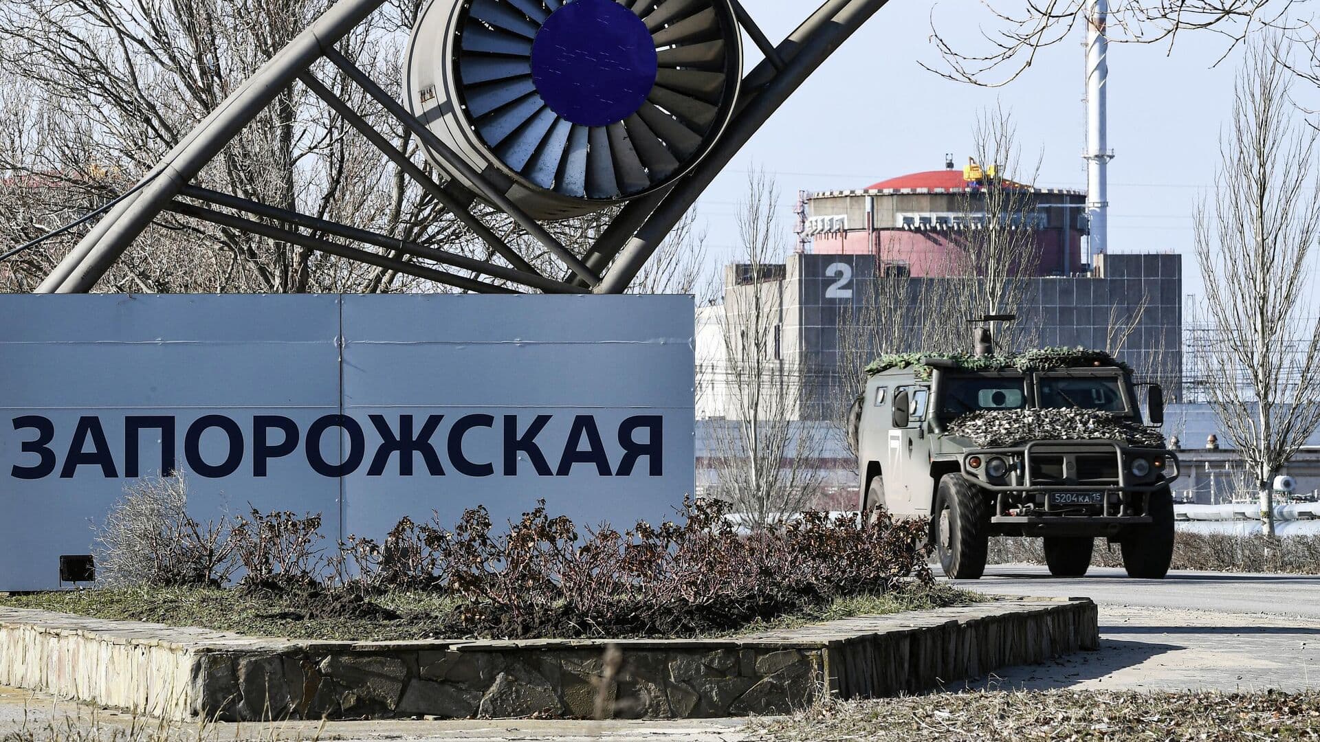 МАГАТЭ заявило о достижении локального прекращения огня в районе ЗАЭС