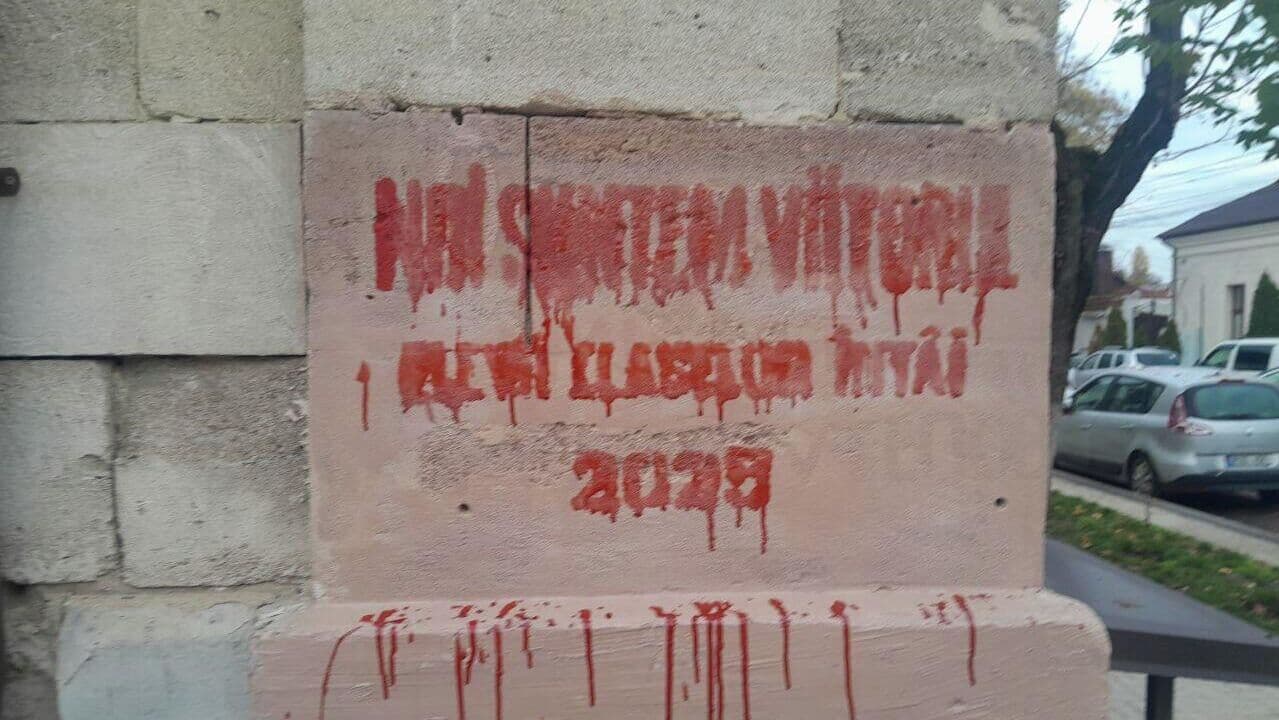 Посольство России в Кишиневе обеспокоено возрождением нацистских идей