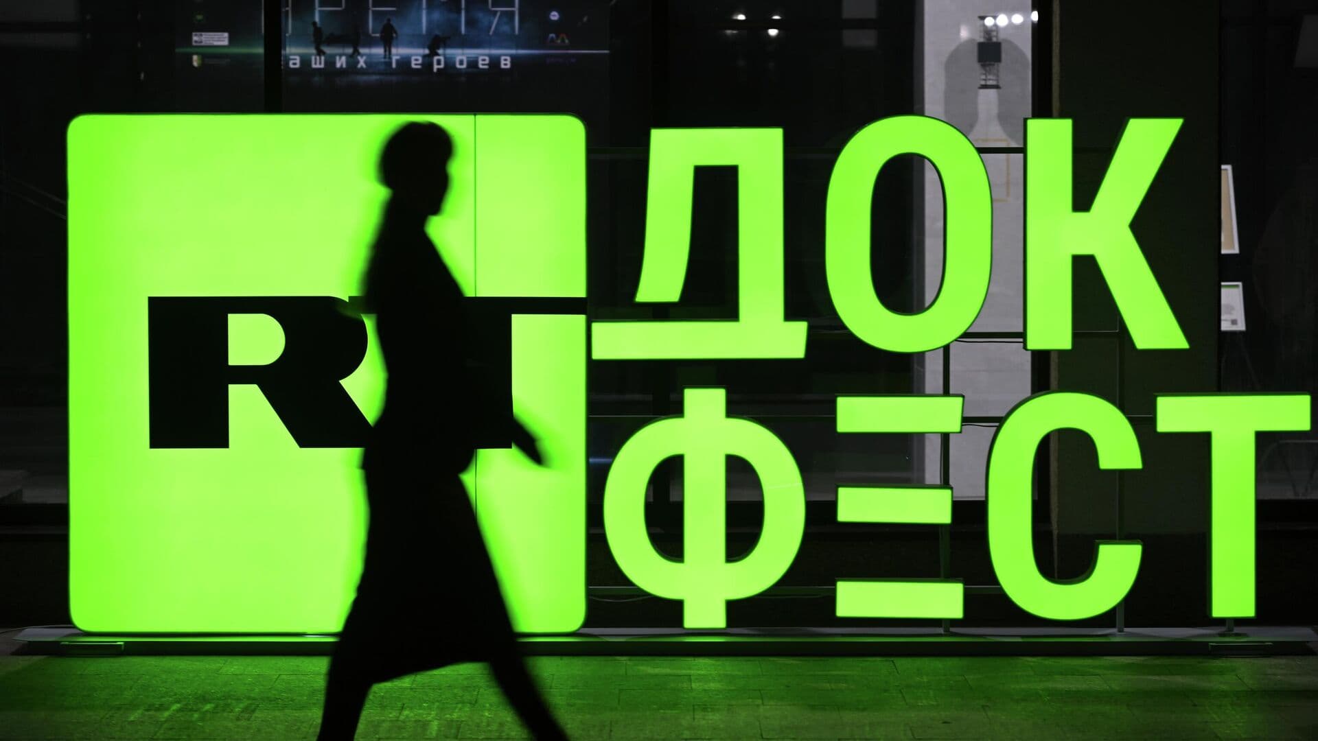 Во Франции прошли показы фильмов фестиваля "RT.Док: Время наших героев"