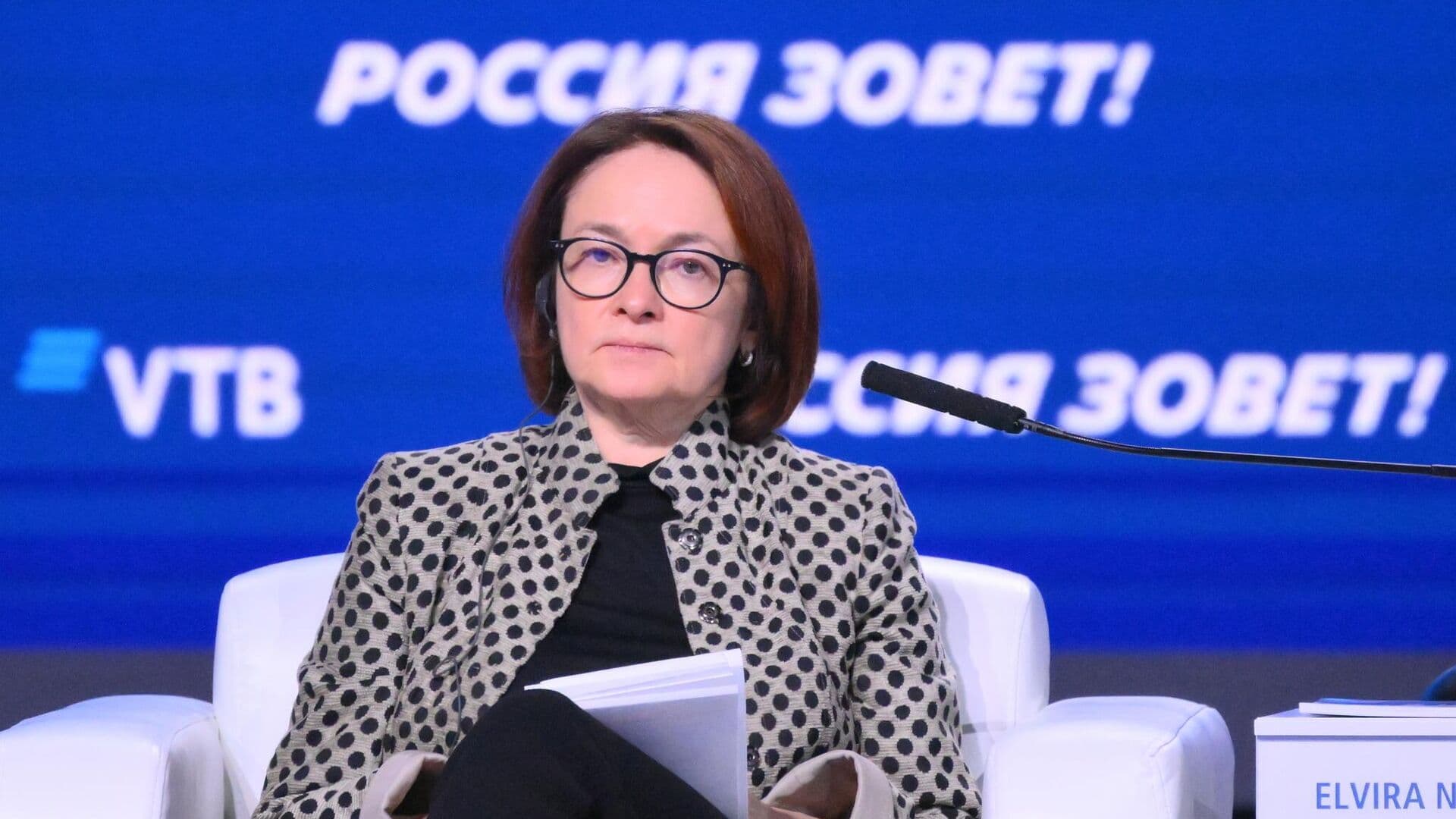 Единый реестр банковских карт будет создан в 2027 году, заявила Набиуллина