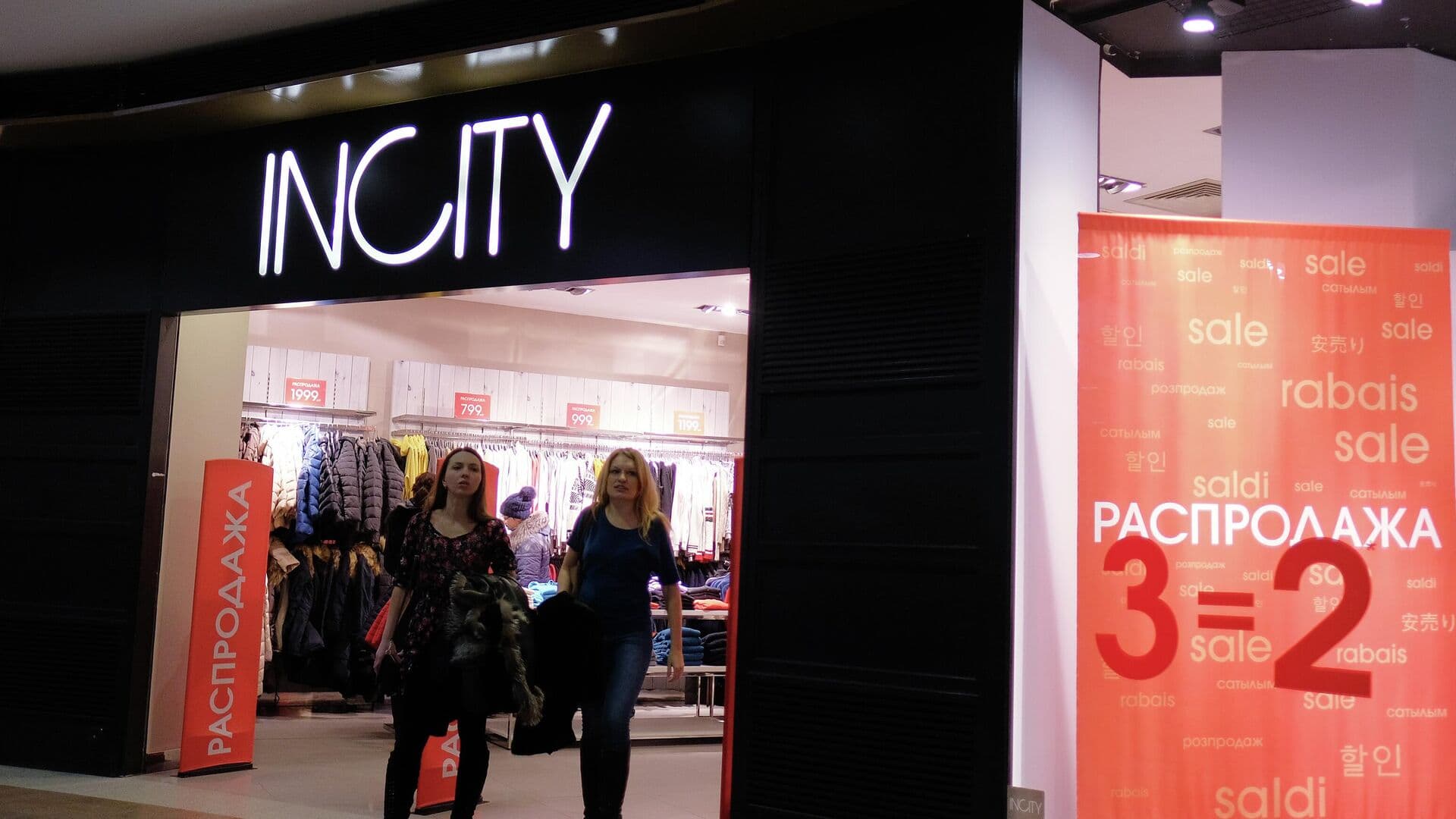 Юрист рассказал, грозит ли штраф бренду с регистрацией на иностранном языке