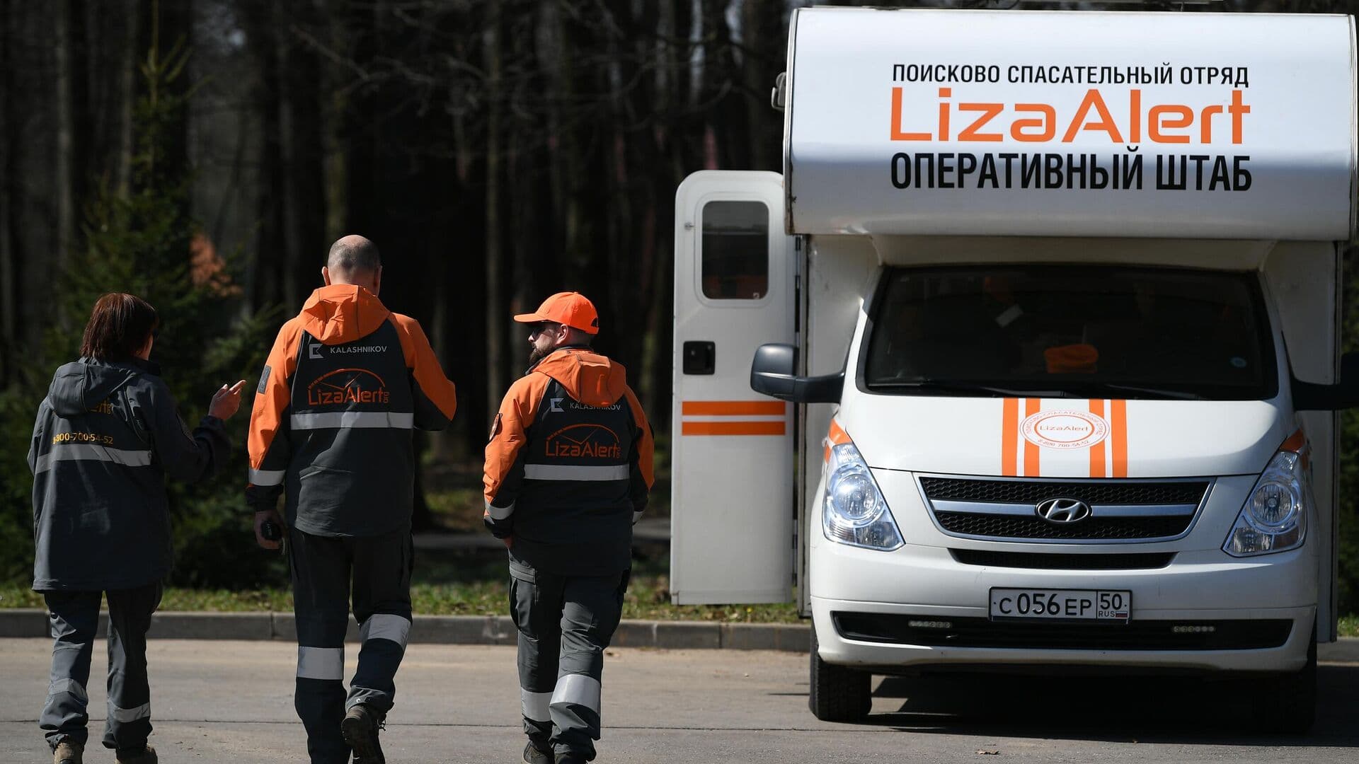 В "ЛизаАлерт" рассказали, что делать, если ребенок потерялся в толпе