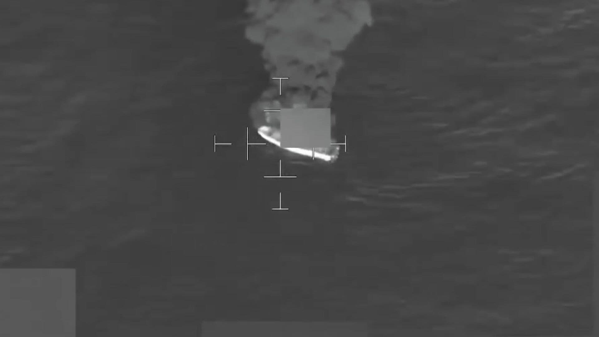 США сообщили о новых ударах, нанесенных по судам в Тихом океане