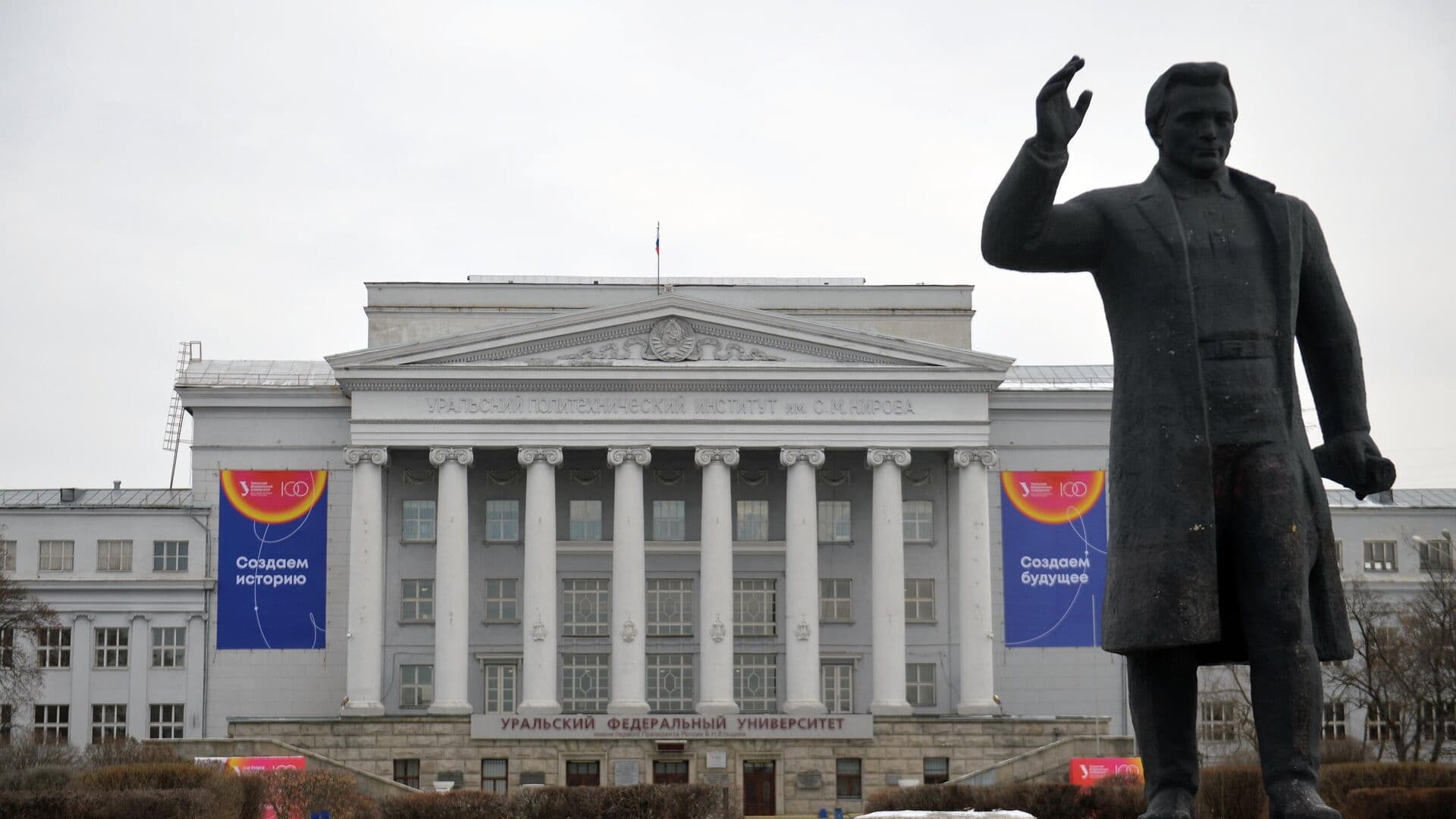 УрФУ проверит подлинность сообщения преподавателя о внешности ребенка