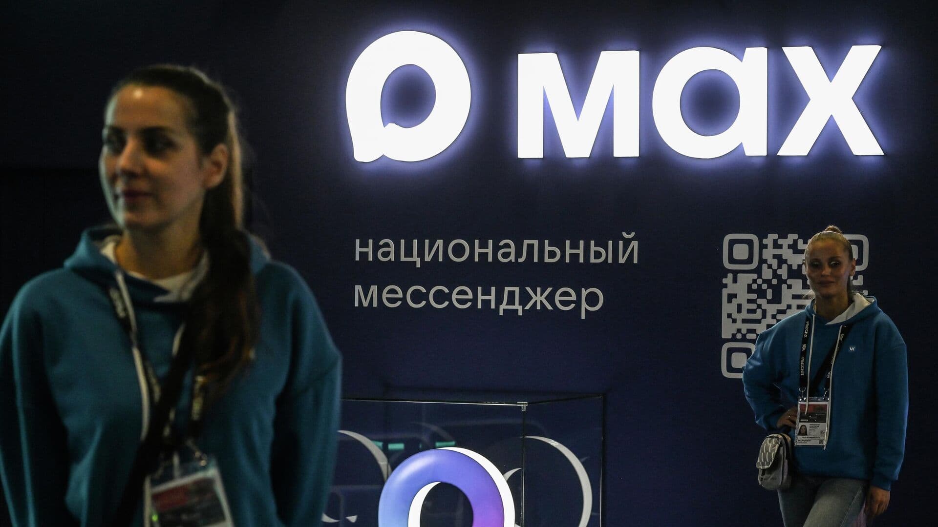 Чат-бот "Мосгаза" появился в MAX