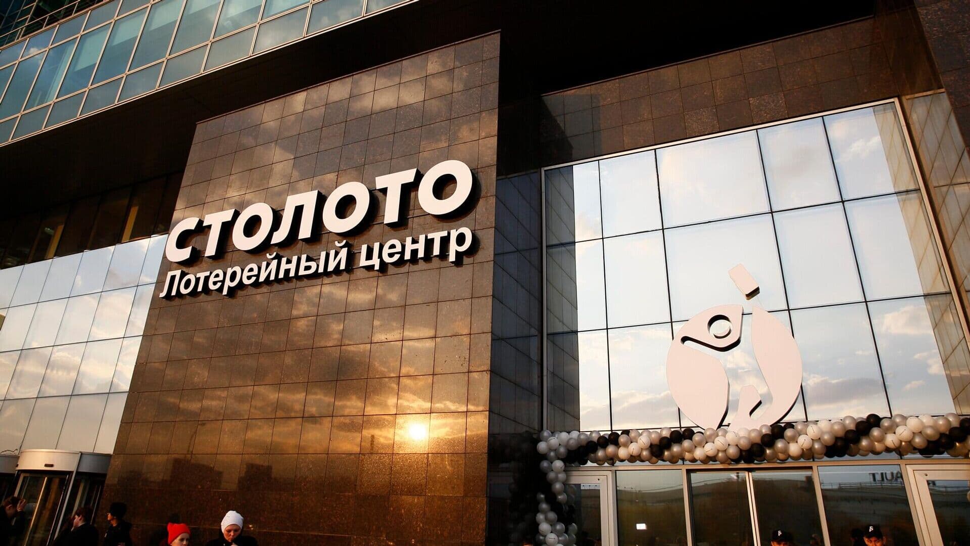 Паук помог слесарю из Владимирской области выиграть суперприз в лотерею