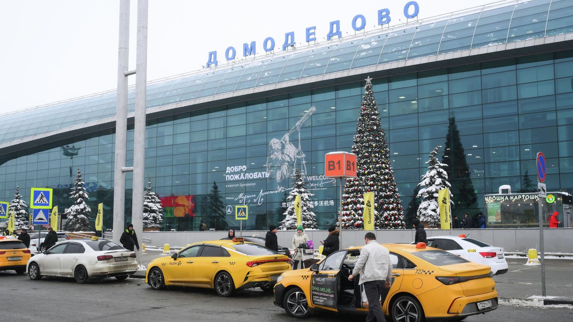 В аэропорту Домодедово сняли ограничения