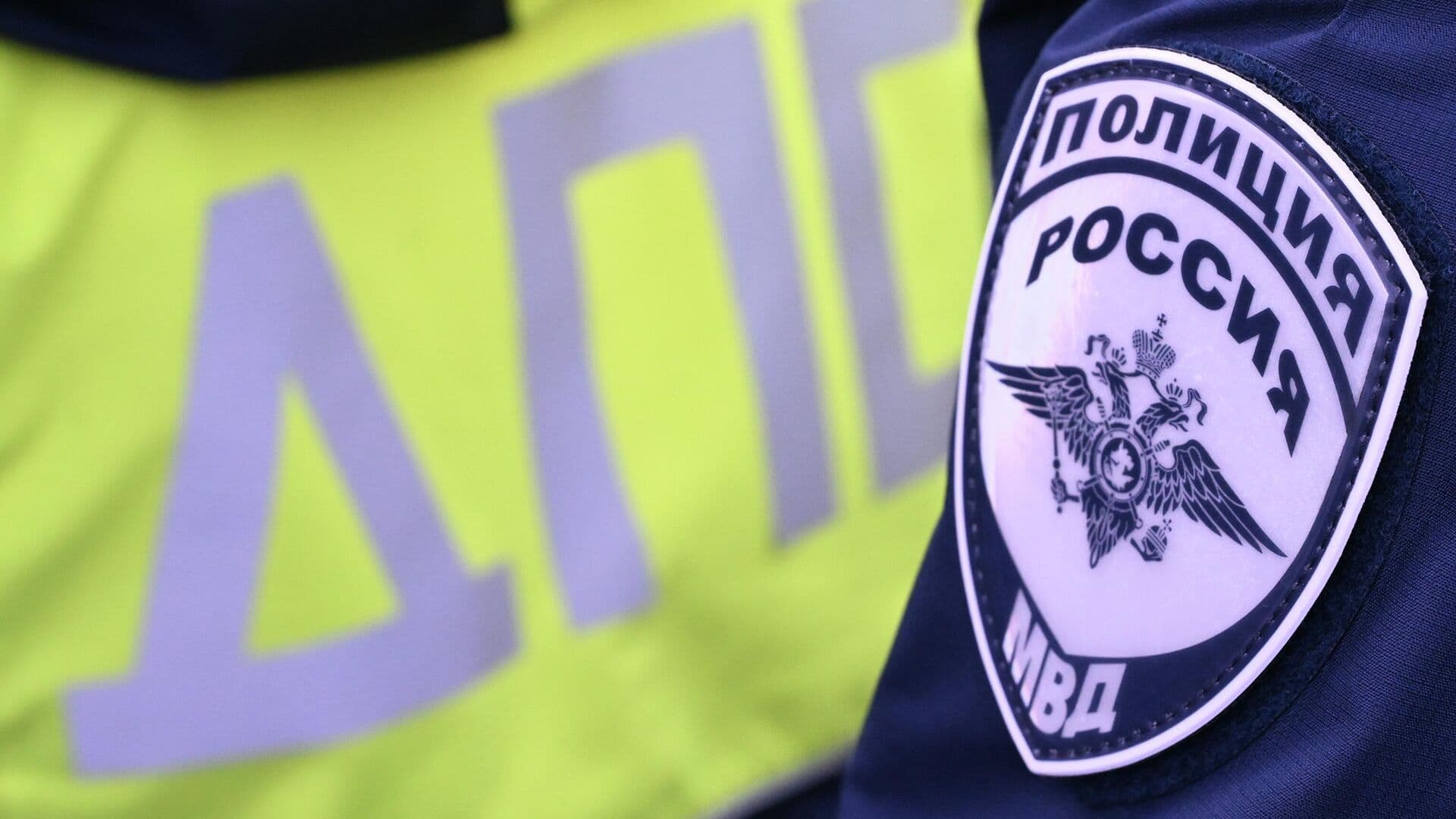 Названы регионы, где водители и пешеходы реже всего нарушали ПДД