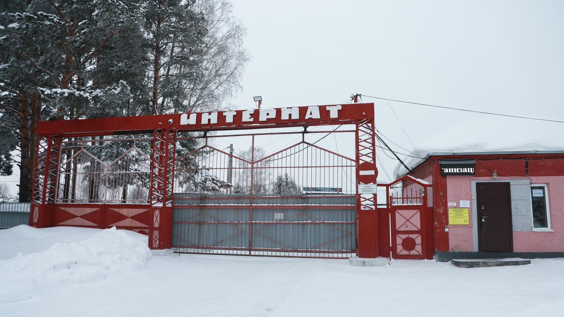 Суд приостановил работу душевой в интернате в Прокопьевске, где умерли люди