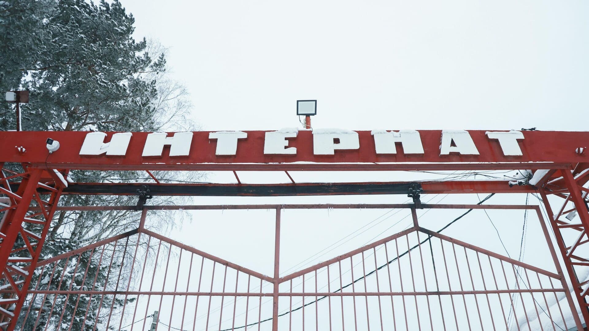 В работе интерната в Прокопьевске, где умерли люди, выявили нарушения