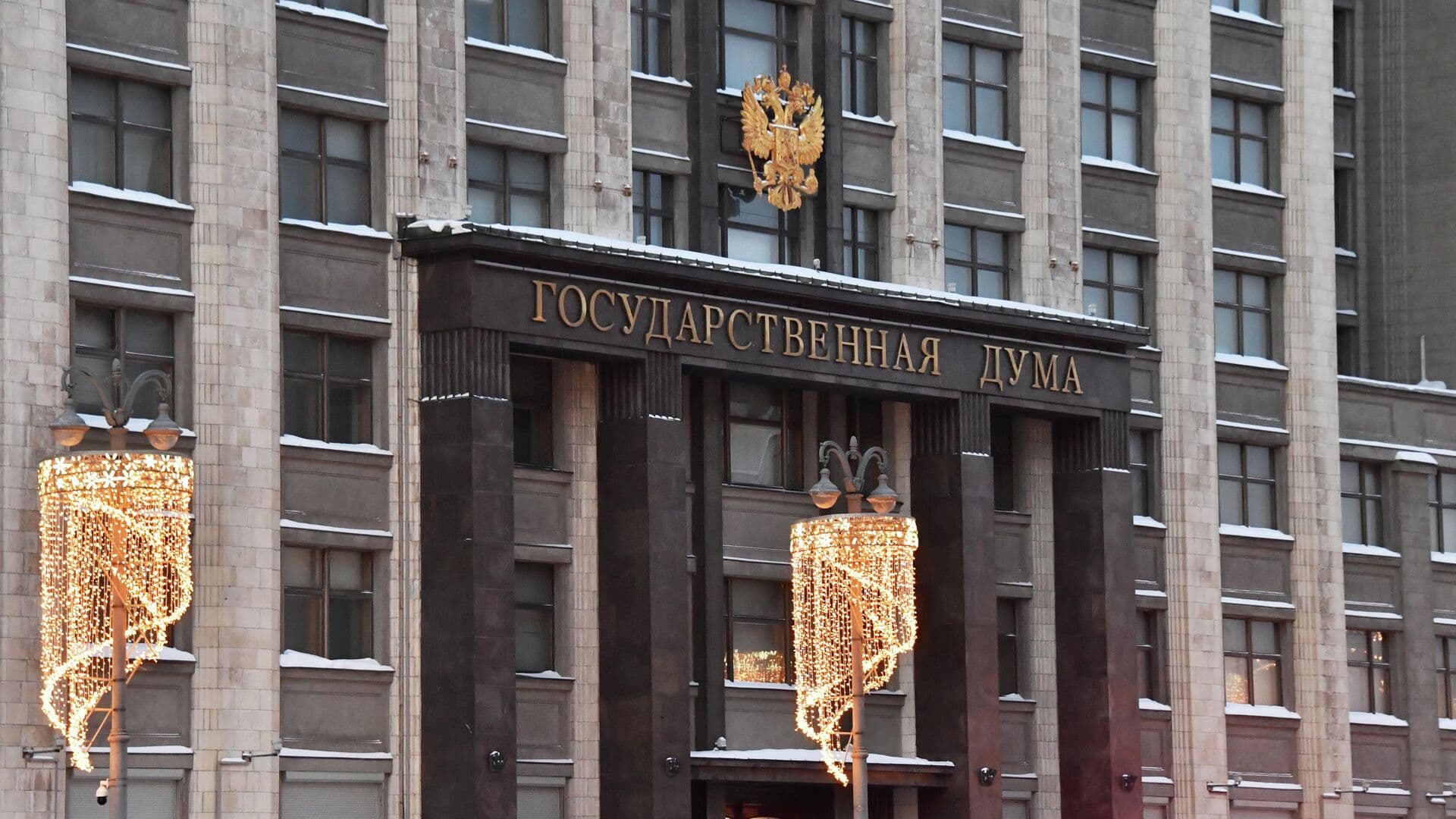 В Госдуме рассказали, что делать, если человек назвал код мошеннику