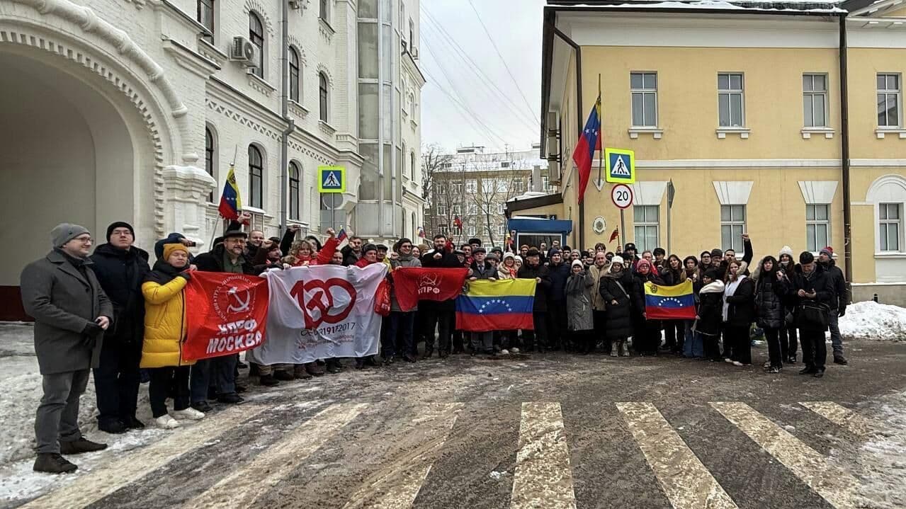 В Москве проходит акция в поддержку Мадуро