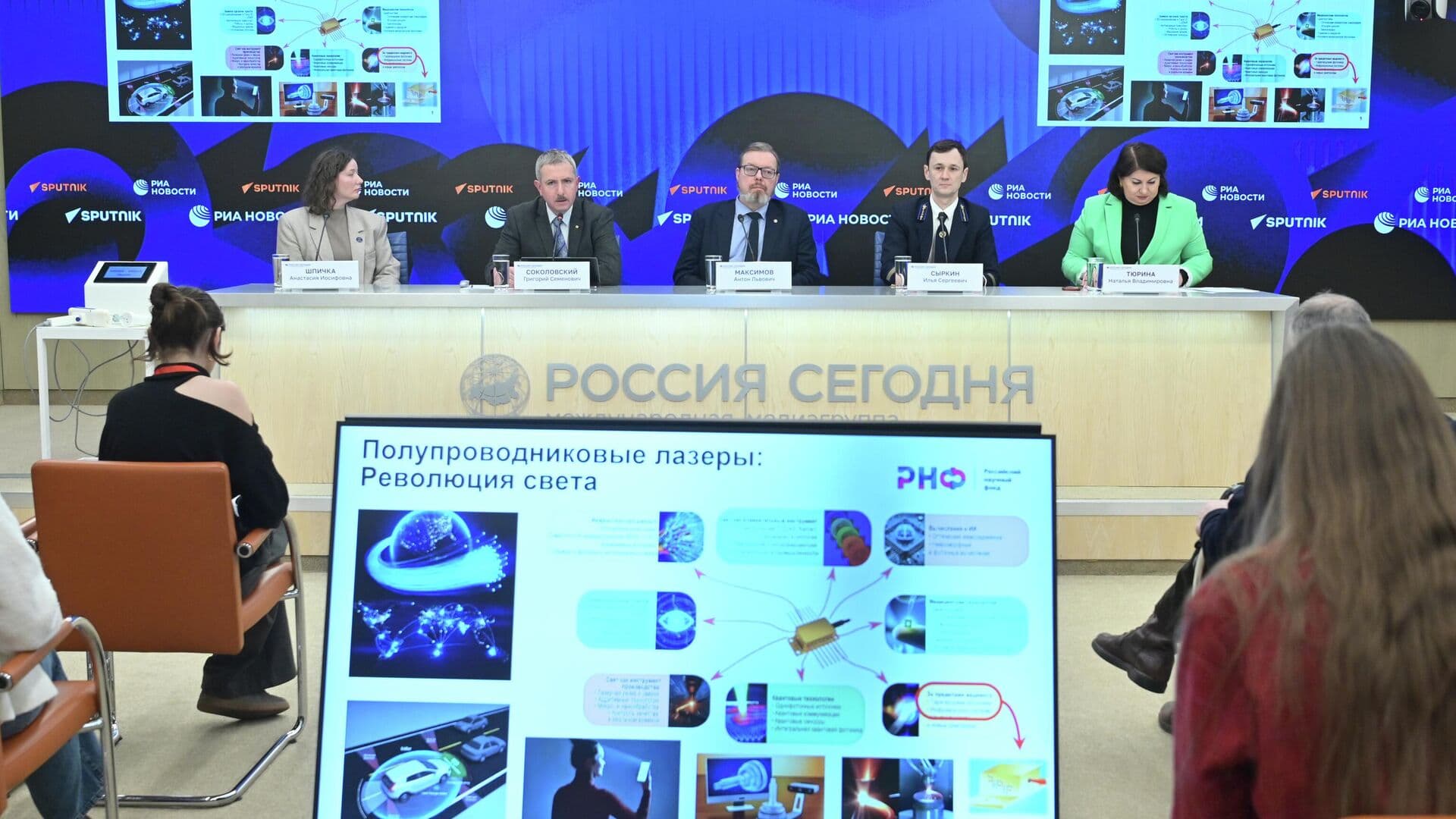 "Для любви нужны двое": ученые рассказали, как наука и бизнес строят диалог