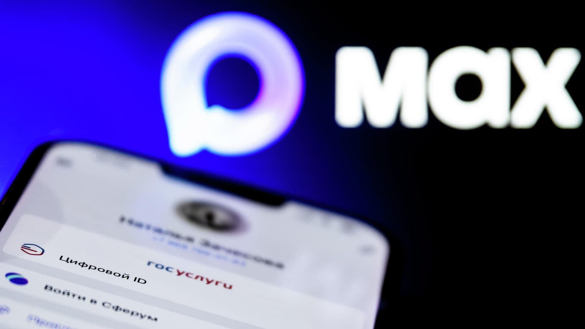 Пользователи MAX смогут подтверждать льготы для покупки билетов в музеи