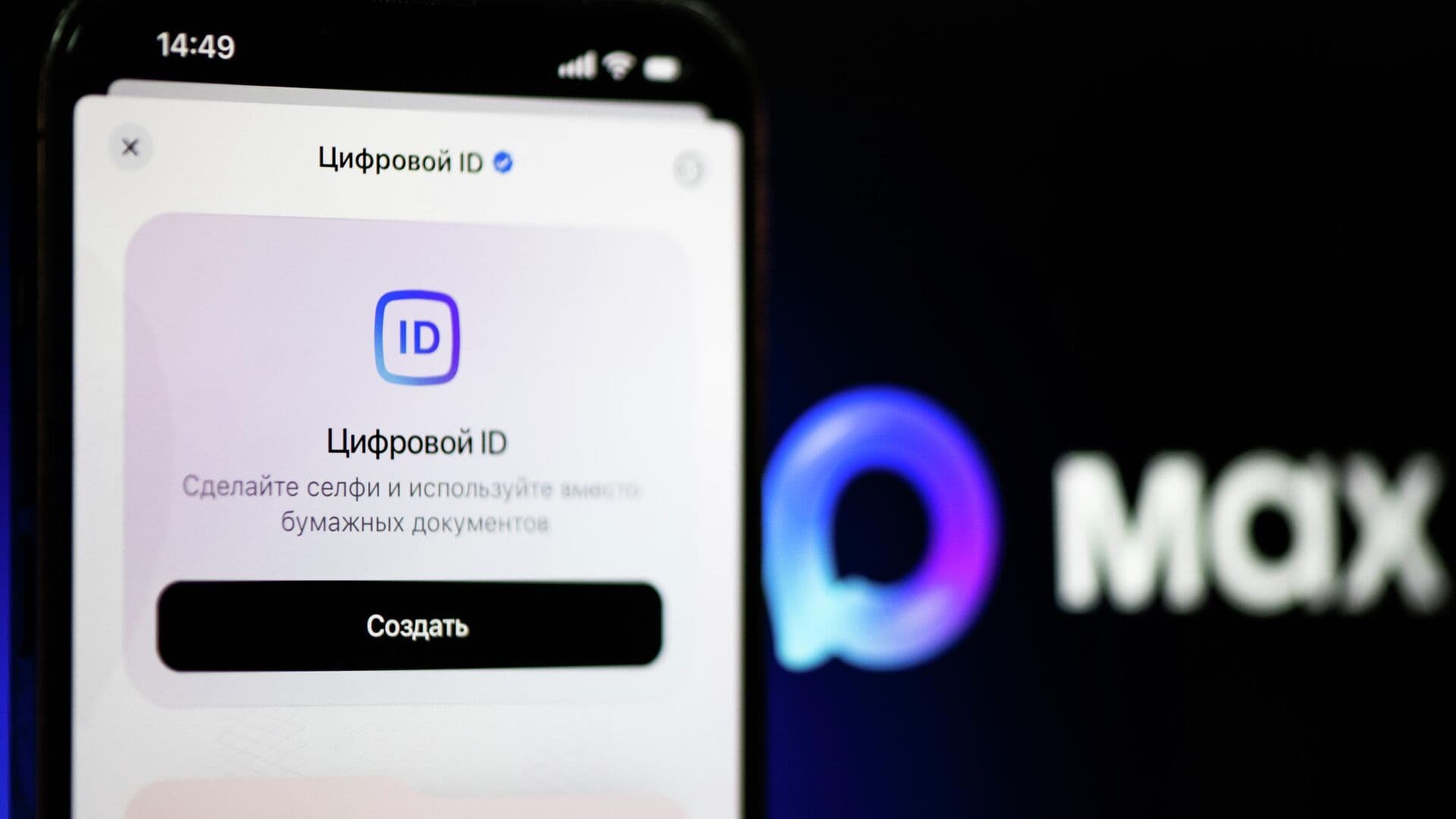 В России стало доступно заселение в гостиницу через "Макс"