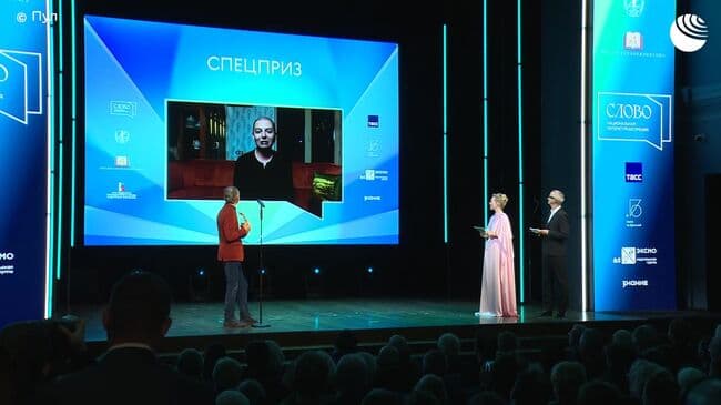 Симоньян получила спецприз премии "Слово" за свой роман