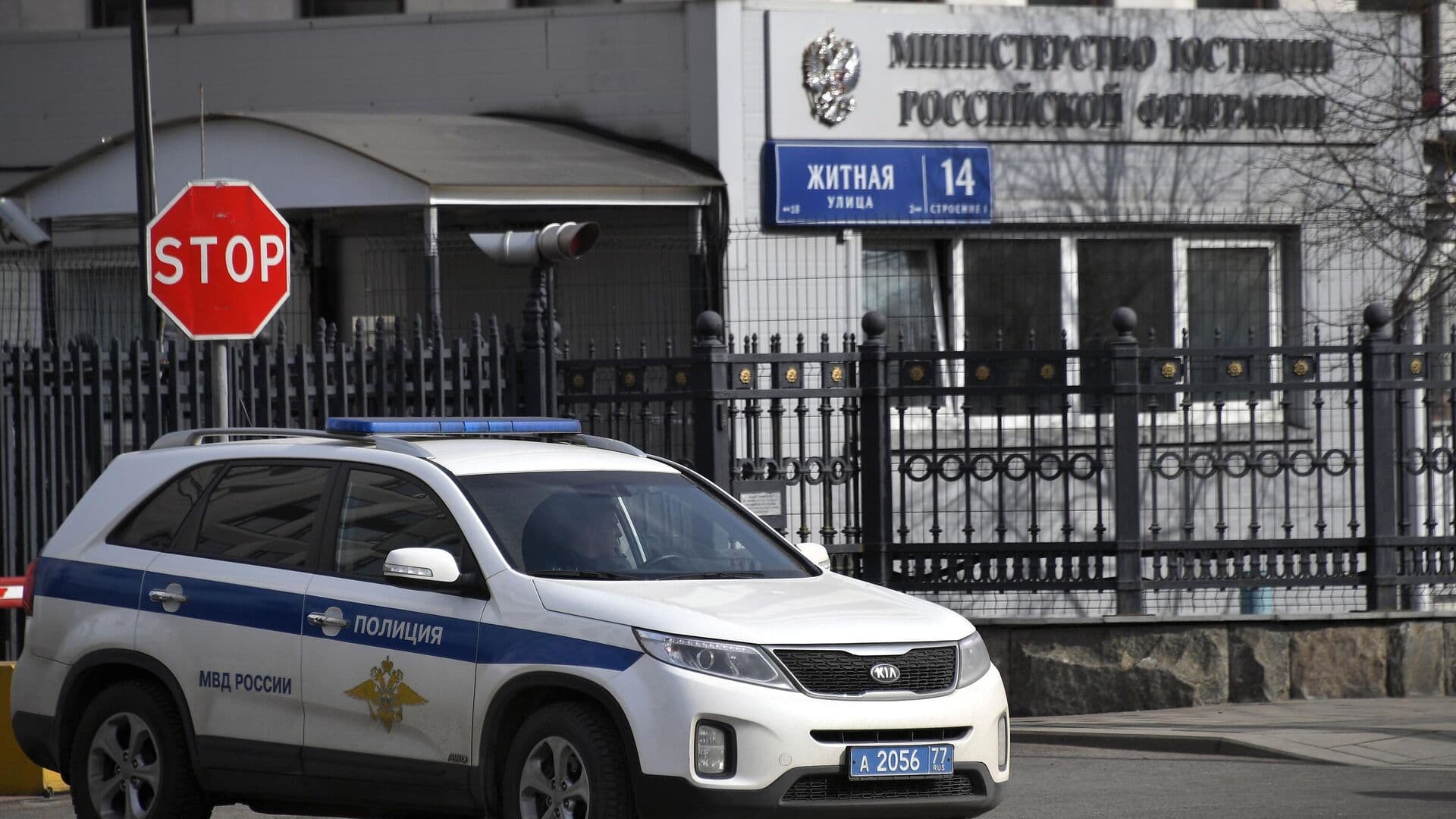 В МГЮА рассказали, как менялось законодательство об иноагентах в России