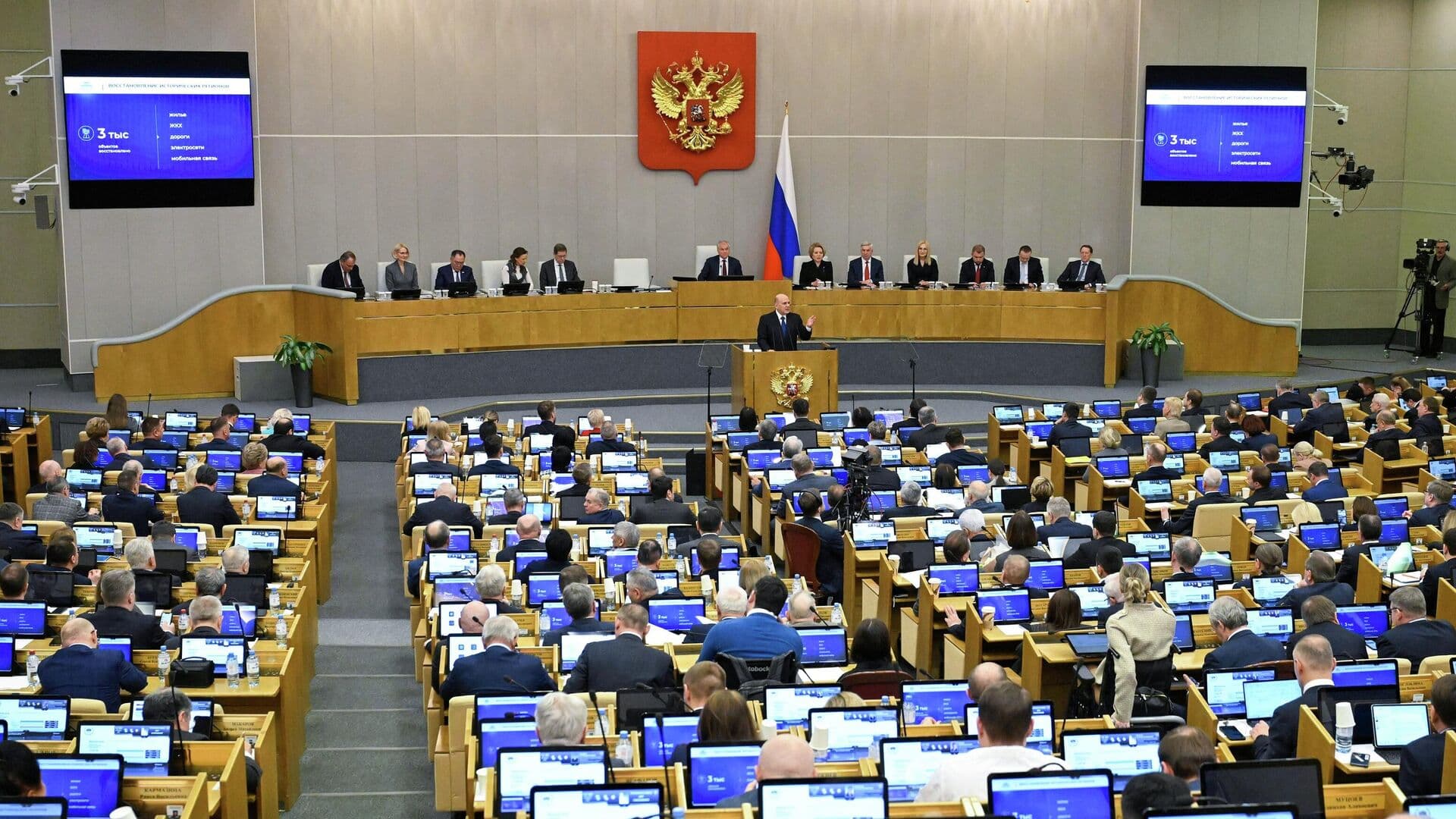 Володин анонсировал встречу глав думских фракций с Мишустиным