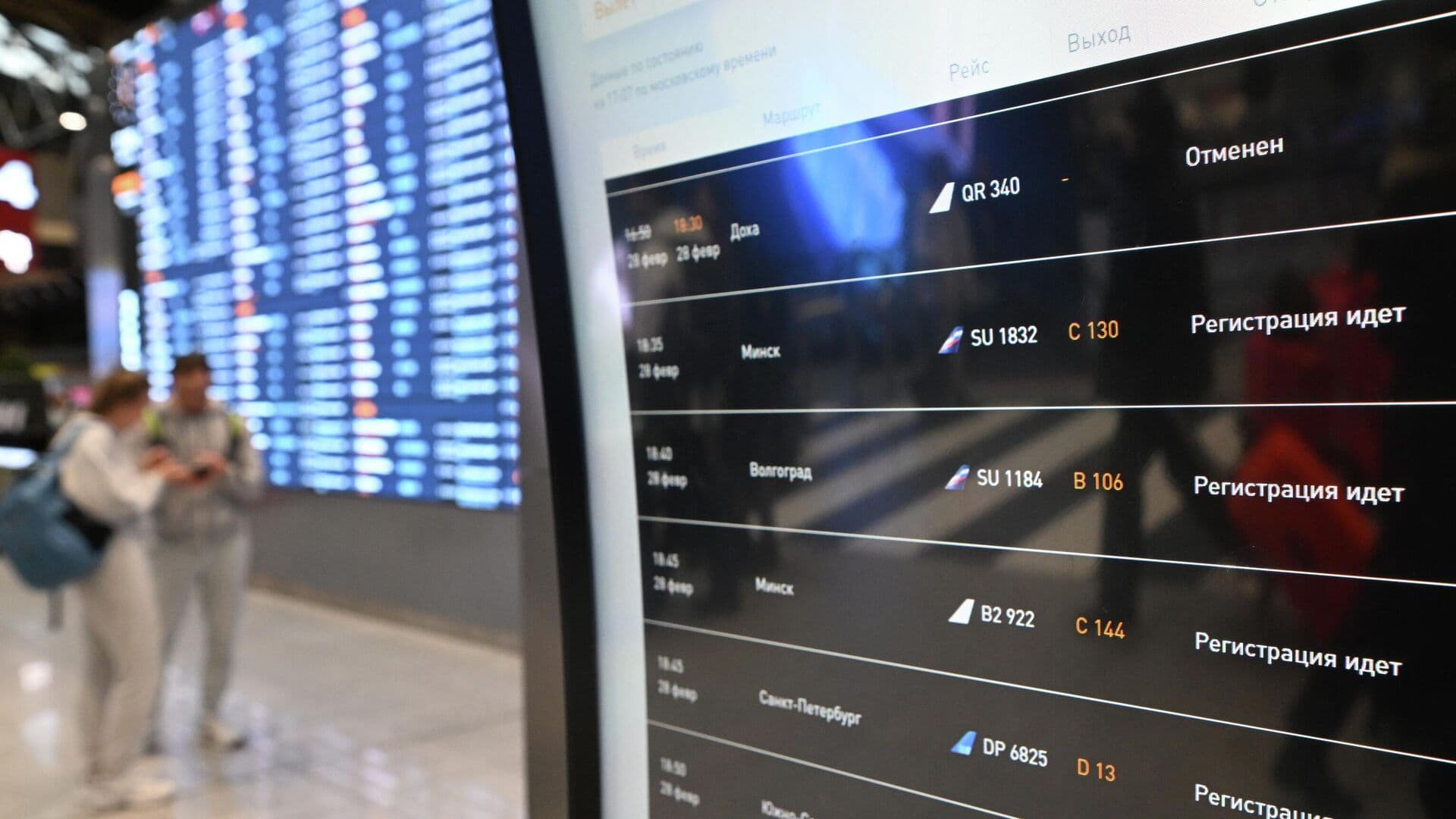 Минтранс поручил авиакомпаниям предусмотреть допрейсы с Ближнего Востока