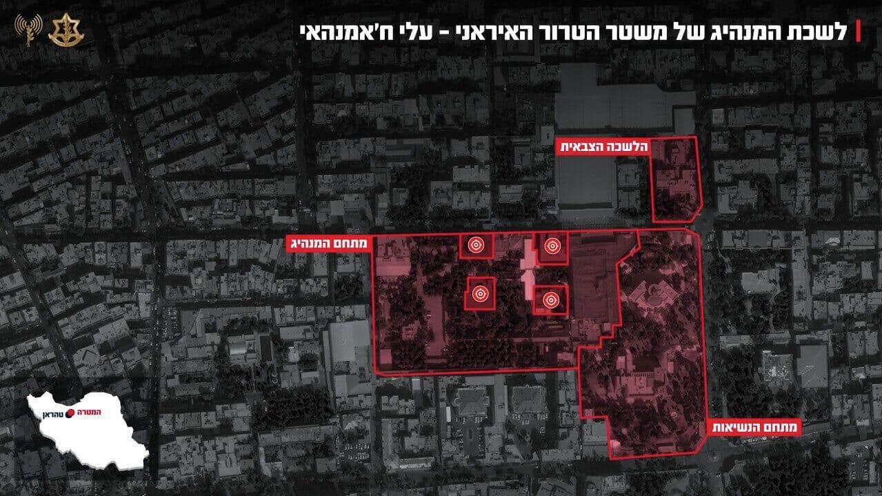 ЦАХАЛ опубликовала фото квартала в Тегеране, где был убит Хаменеи