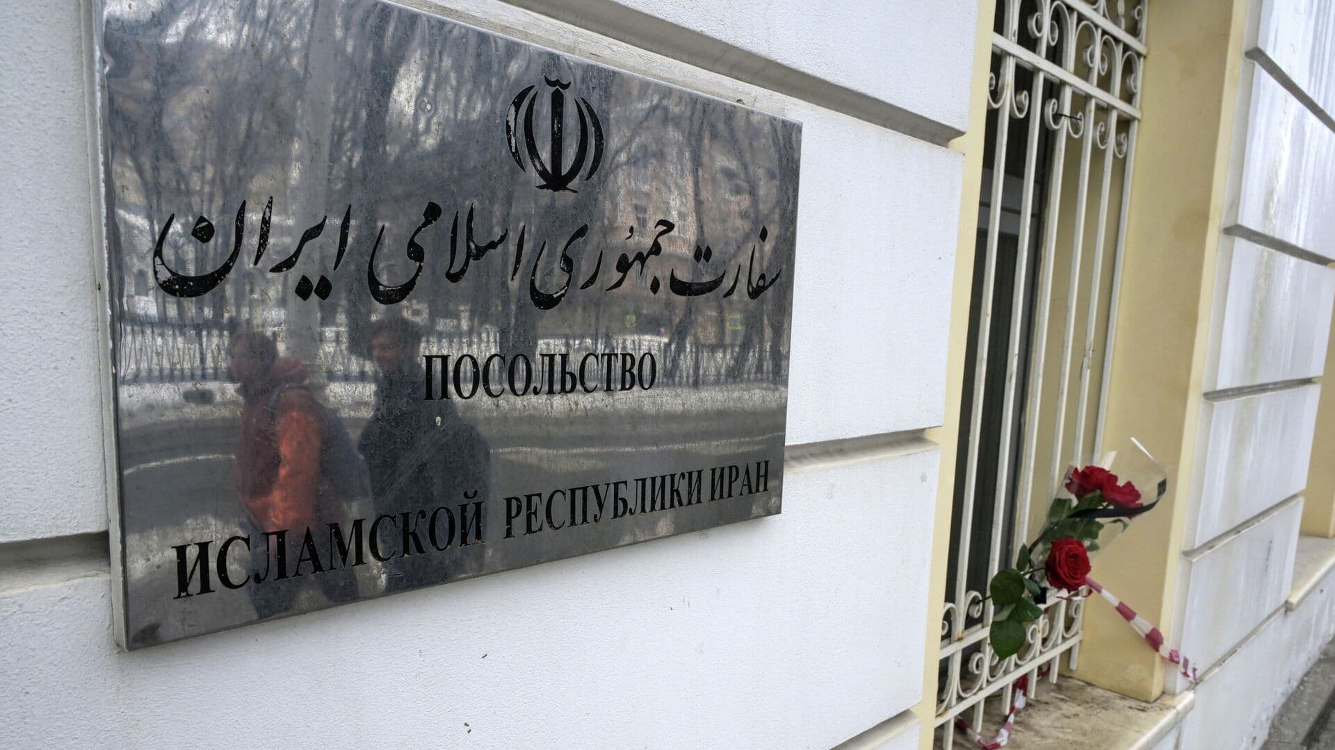 В Иране рассказали, когда пройдет прощание с Али Хаменеи