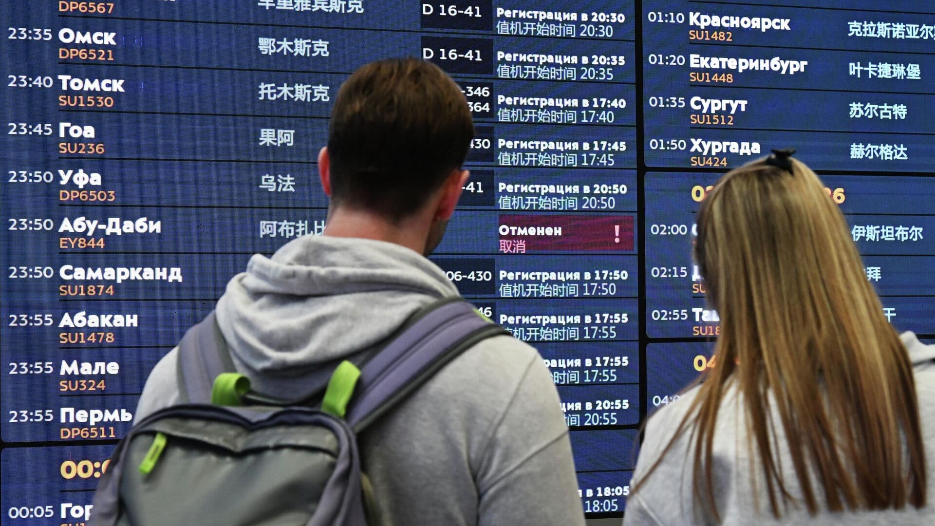 Застрявшие на отдыхе. Как россияне выживают на курортах Ближнего Востока