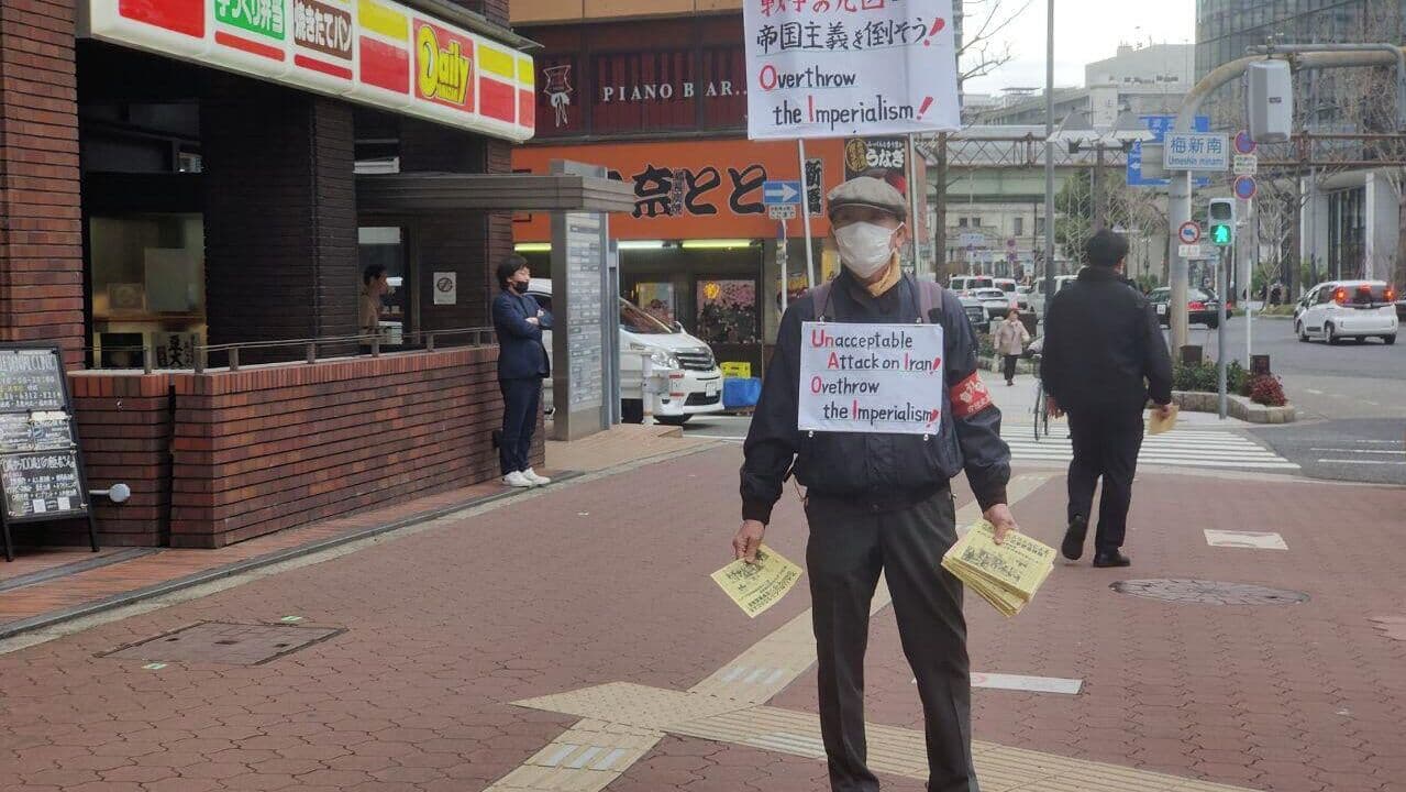 В Японии прошли акции протеста против ударов США и Израиля по Ирану
