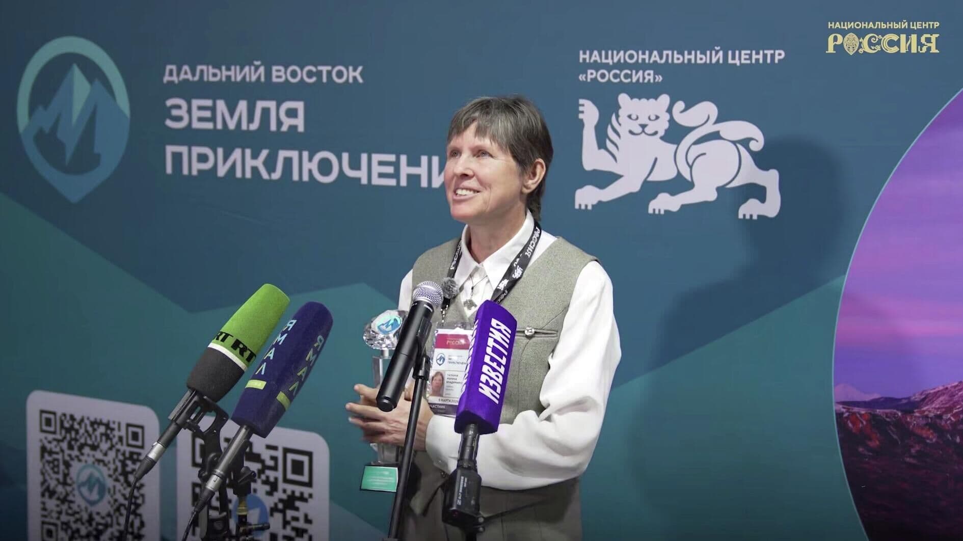 Жительница Москвы выиграла конкурс "Дальний Восток – Земля приключений"