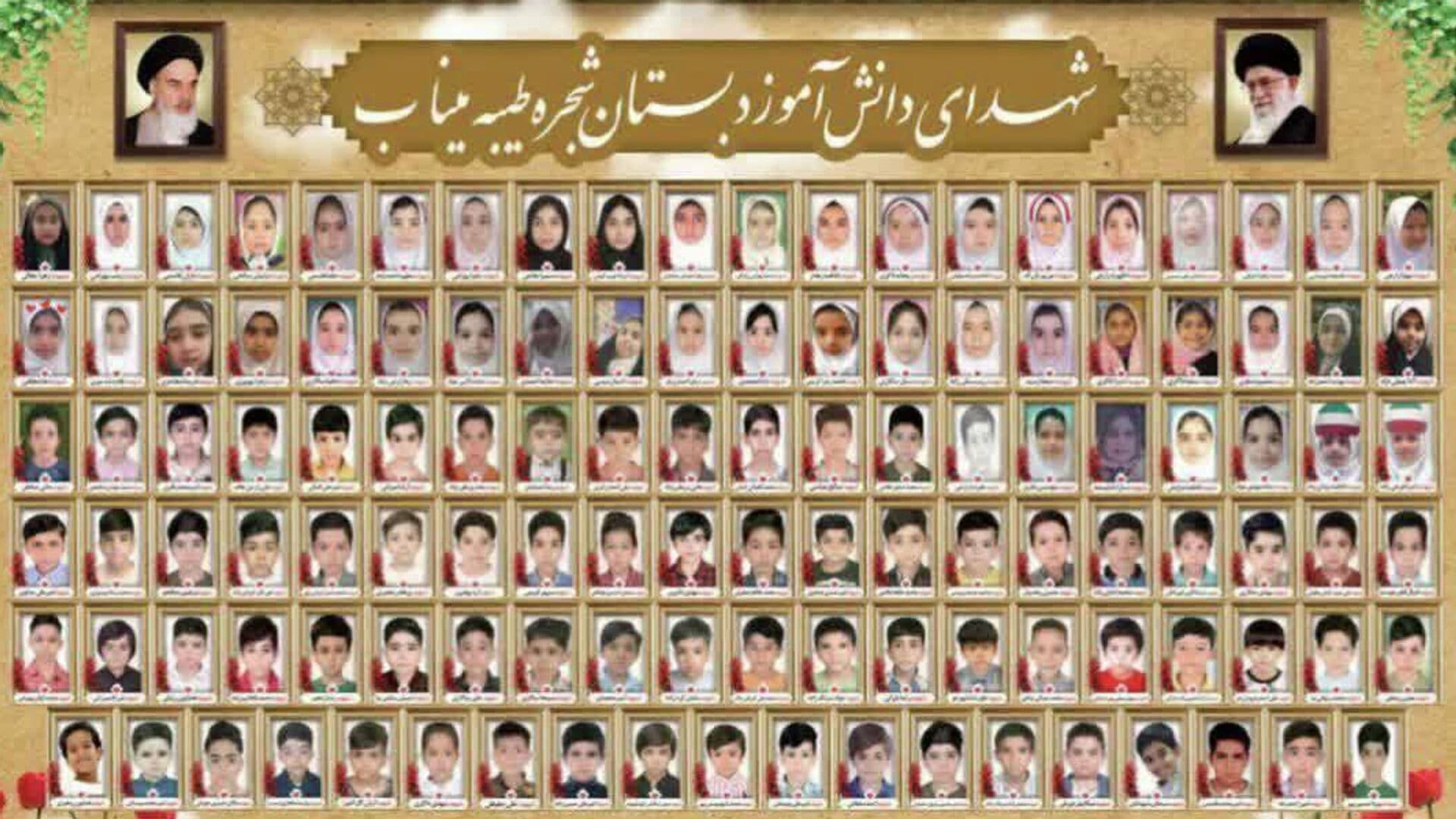 Tasnim опубликовало фото детей, погибших при ударе по школе в Иране