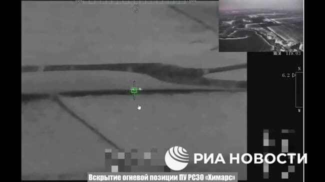 Минобороны показало, как "Герань" уничтожила пусковую установку HIMARS ВСУ