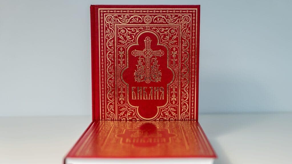Сретенский монастырь готовит новое издание Синодального перевода Библии