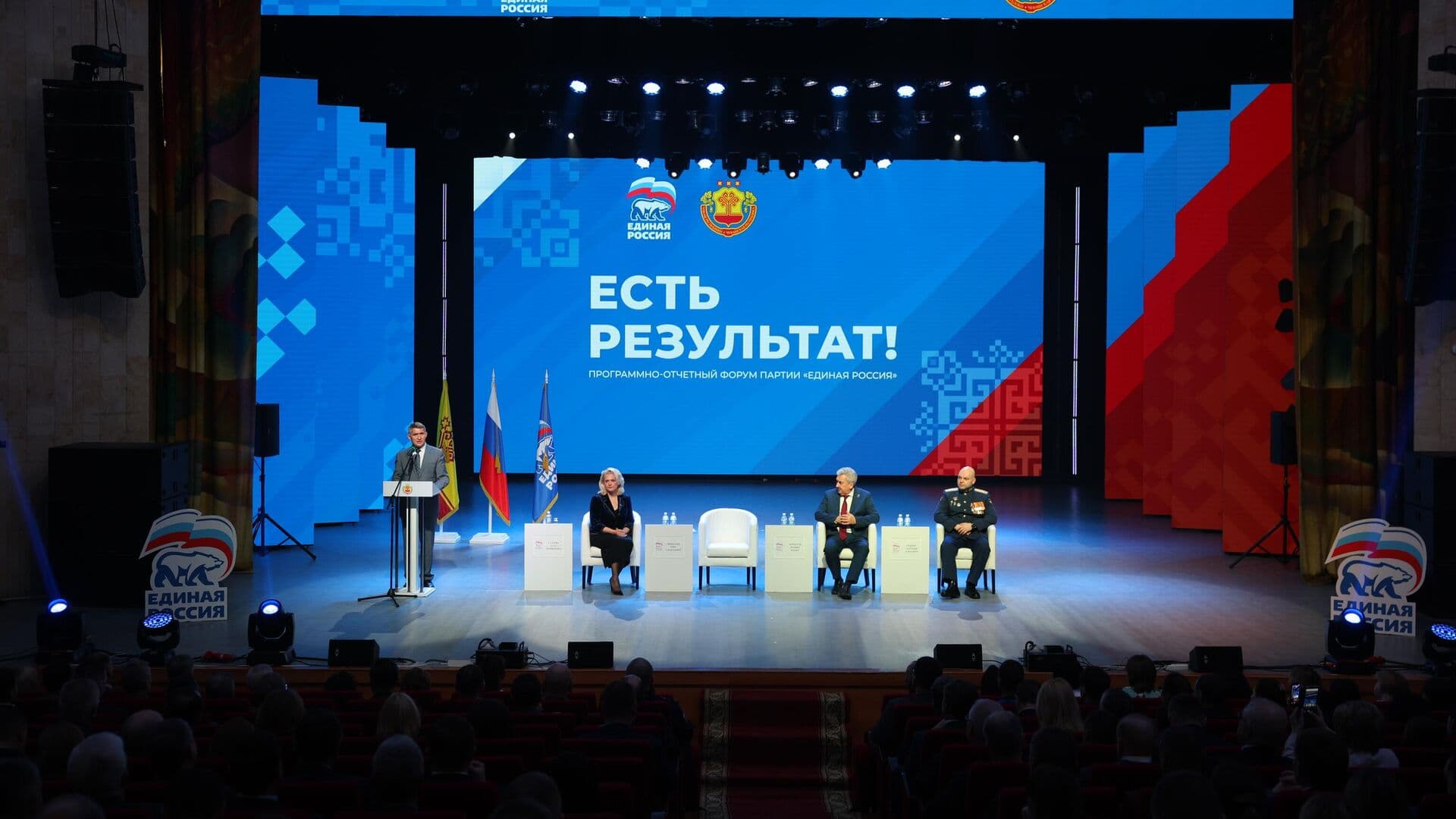 "Единая Россия" отчиталась перед жителями Чувашии за 5 лет работы