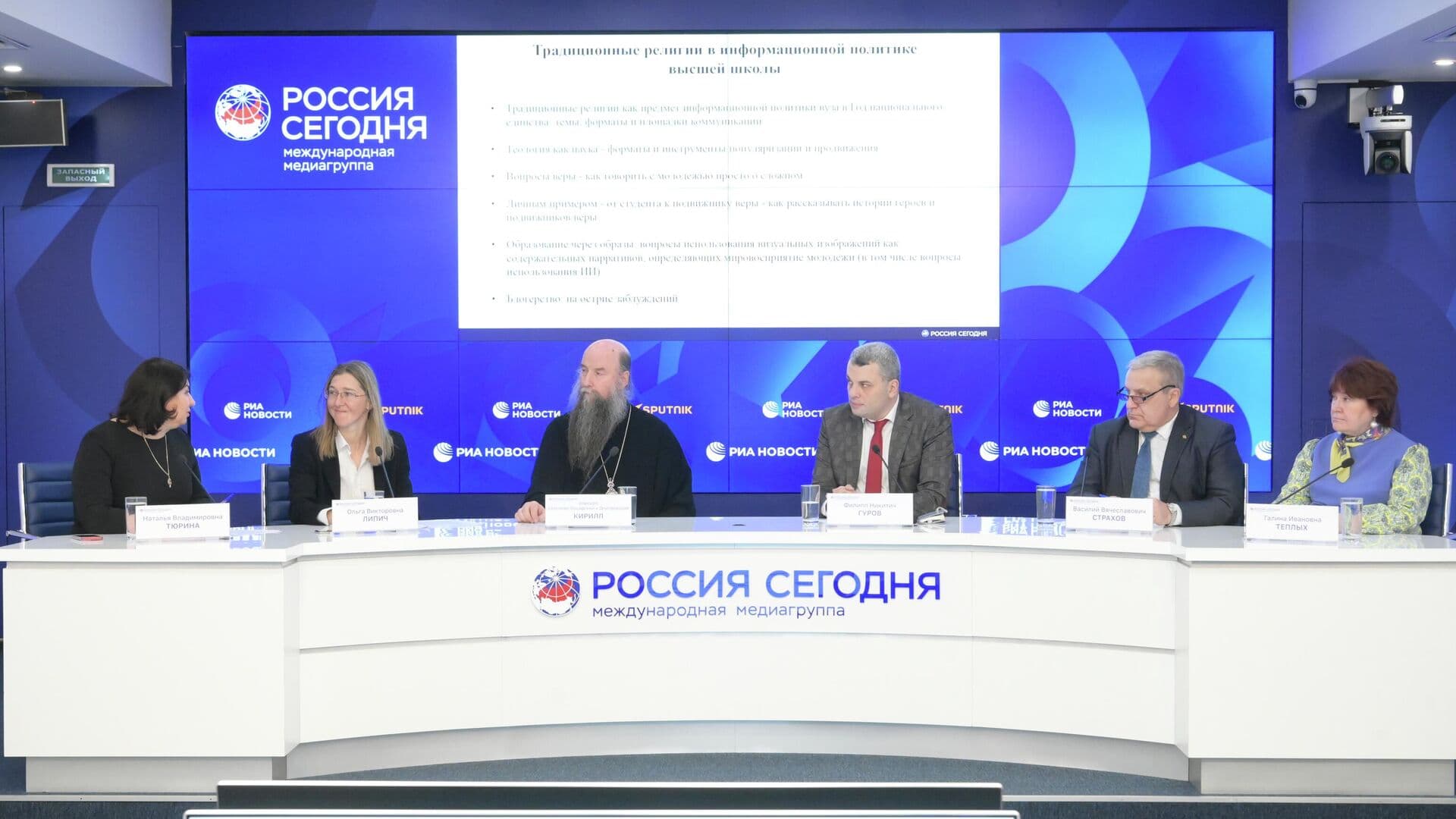 Дать молодежи опору. Эксперты рассказали, как сделать веру частью жизни