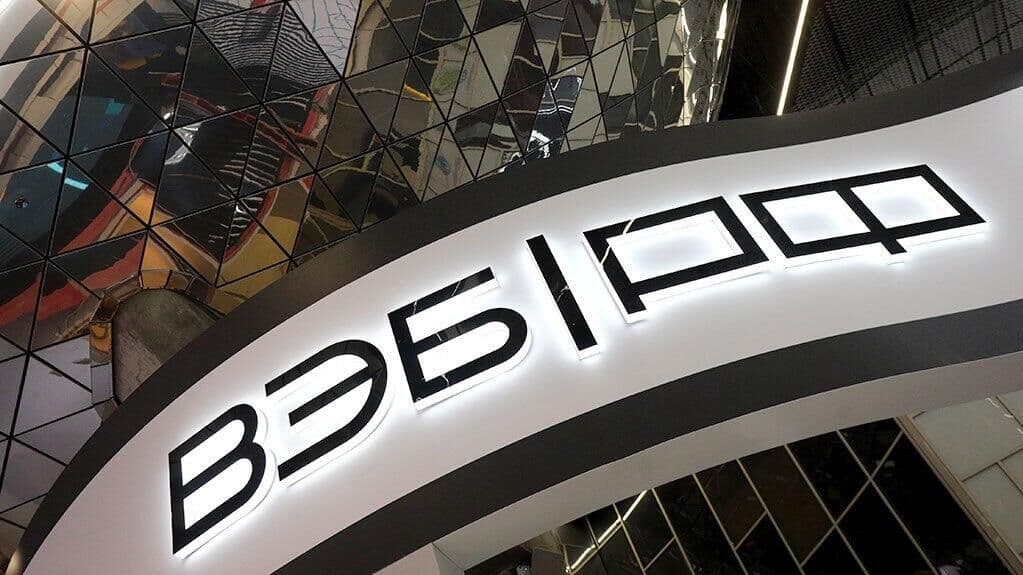 В ВЭБ.РФ рассказали о новых сделках Фабрики проектного финансирования