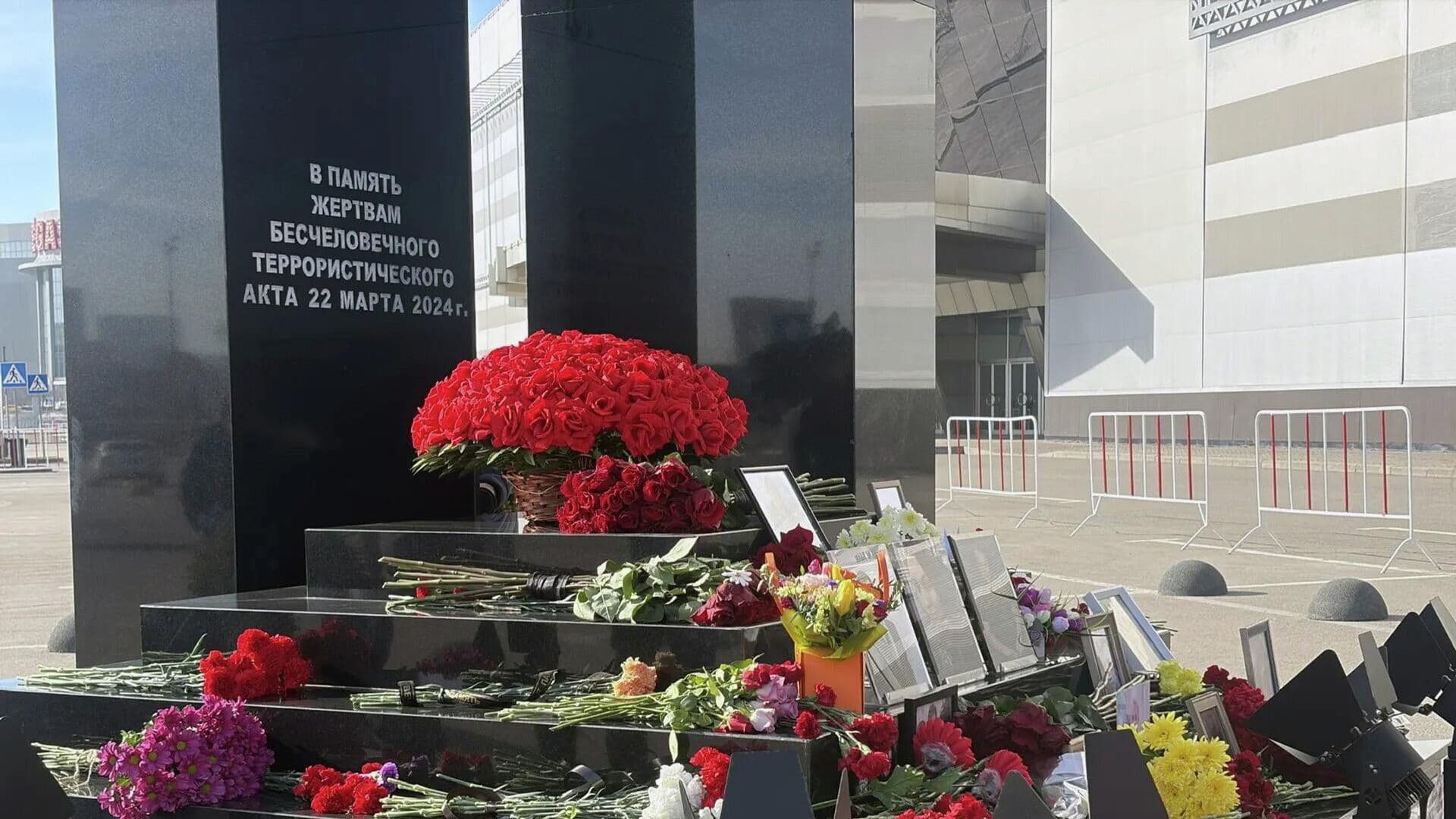 Посольство США выразило солидарность родным жертв теракта в "Крокусе"