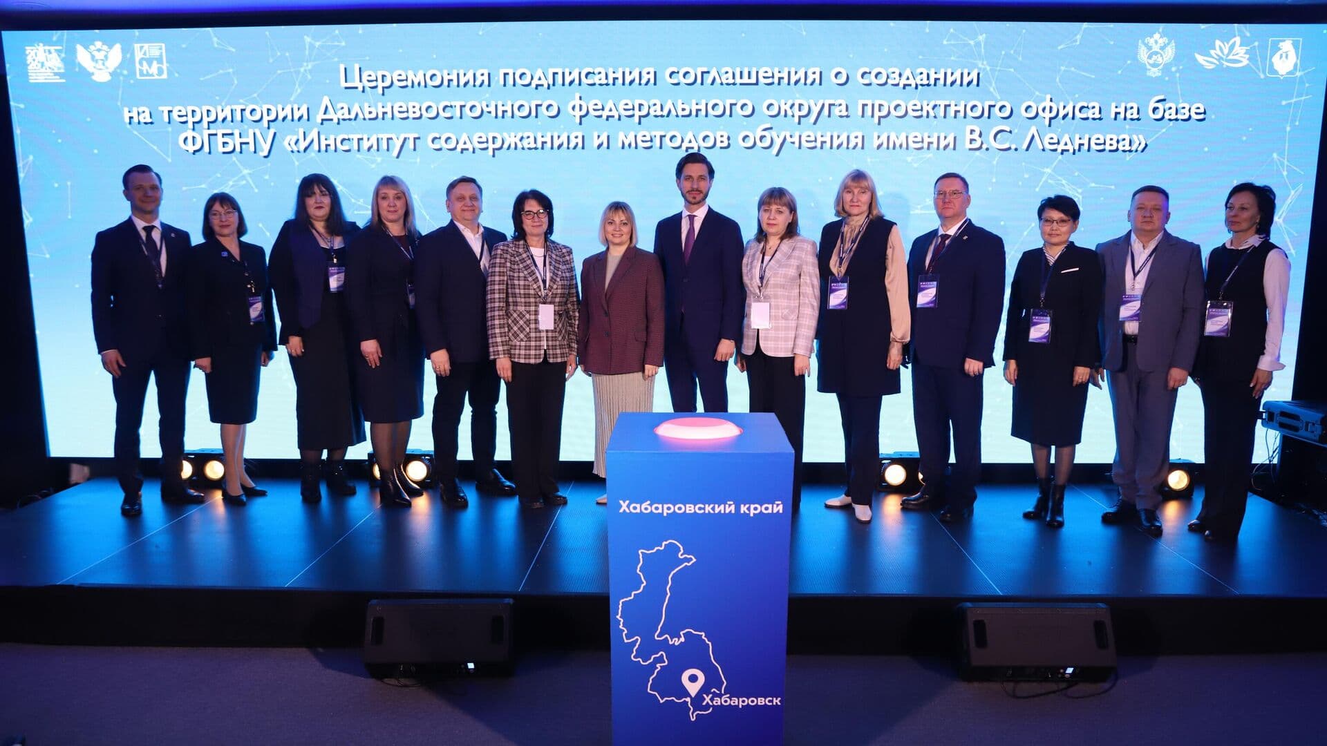 Современные педагогические решения помогут развитию образования в ДФВО