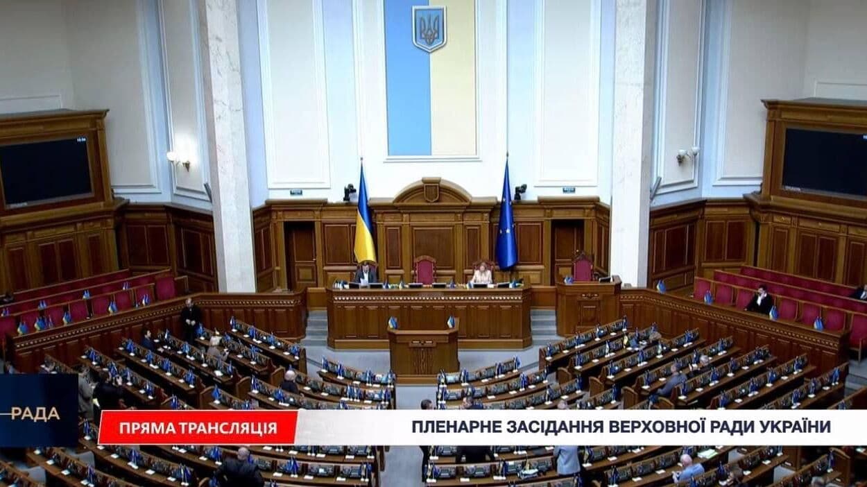 Заседание украинской Рады началось почти при пустом зале
