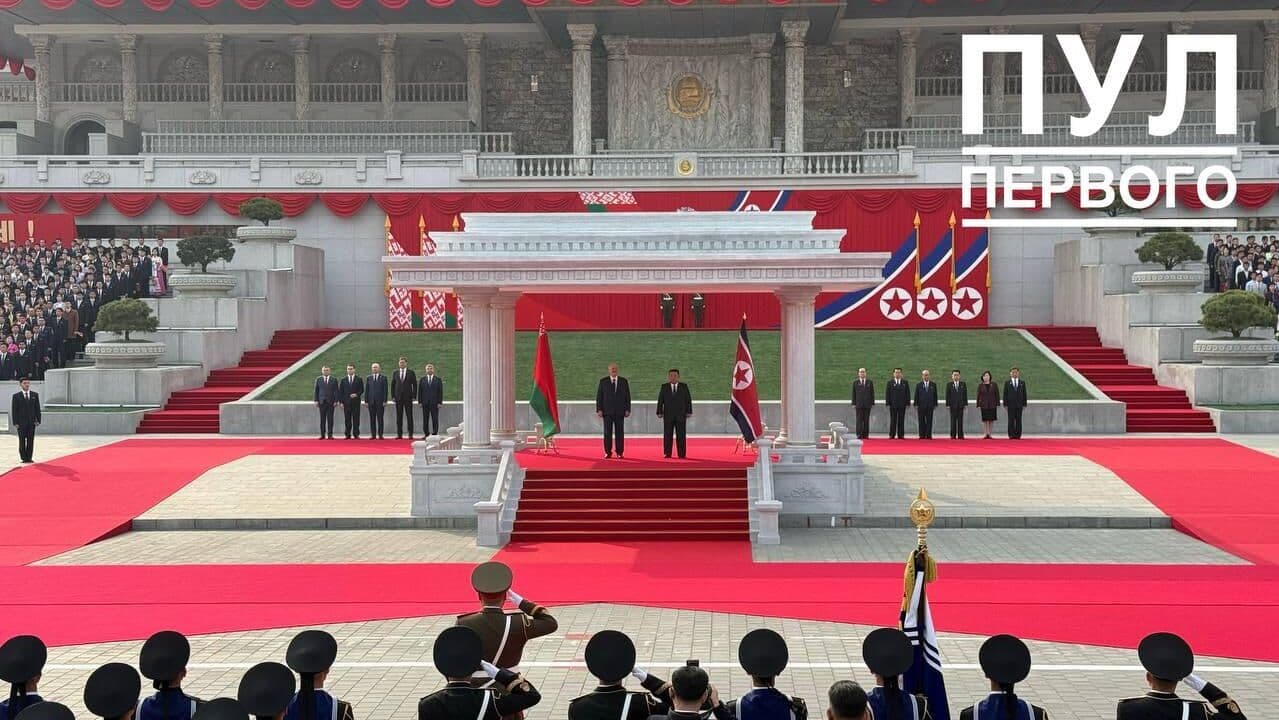 Президент Белоруссии встретился с лидером КНДР в рамках официального визита