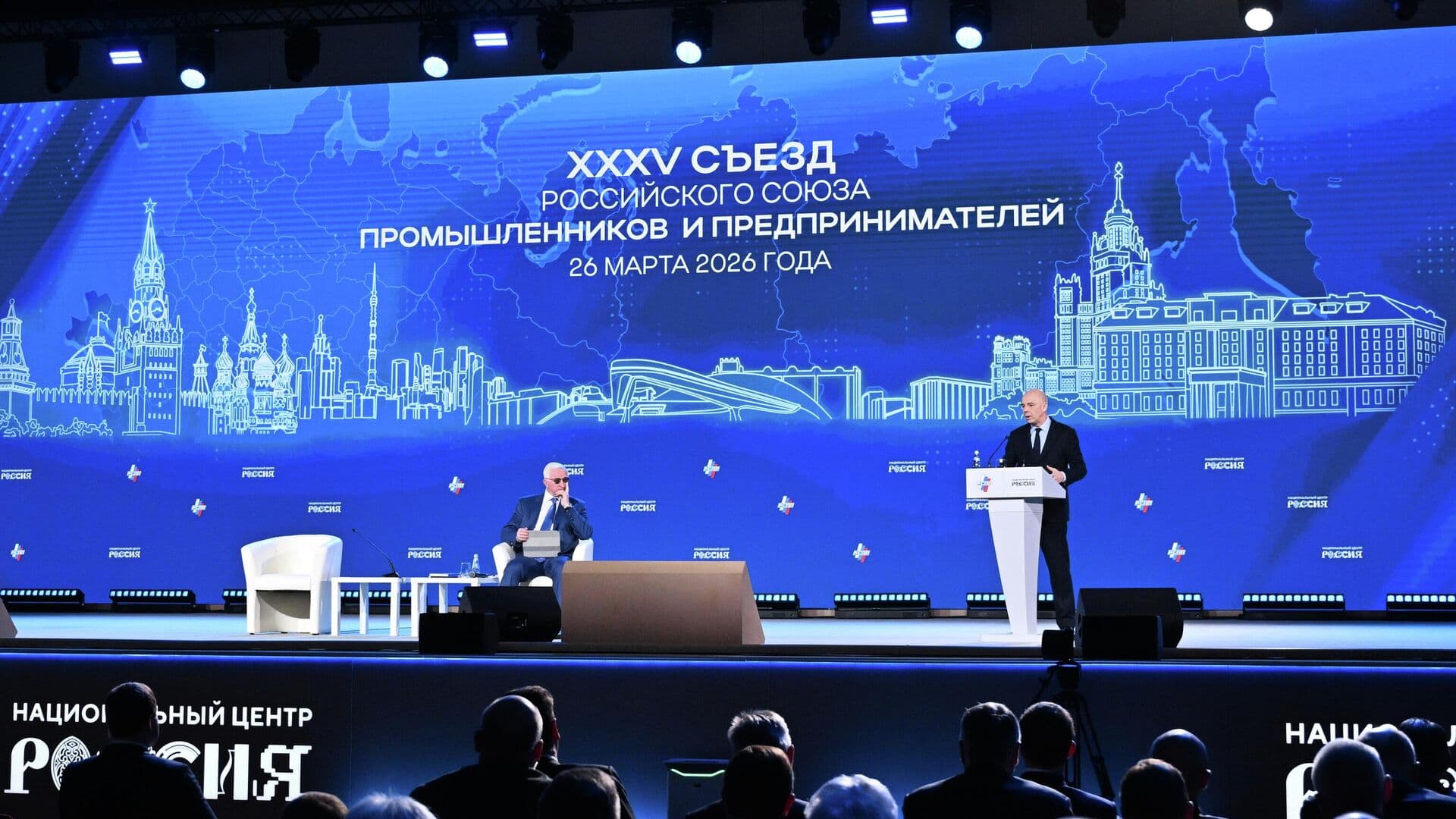 Минфин приостановил действие бюджетного правила