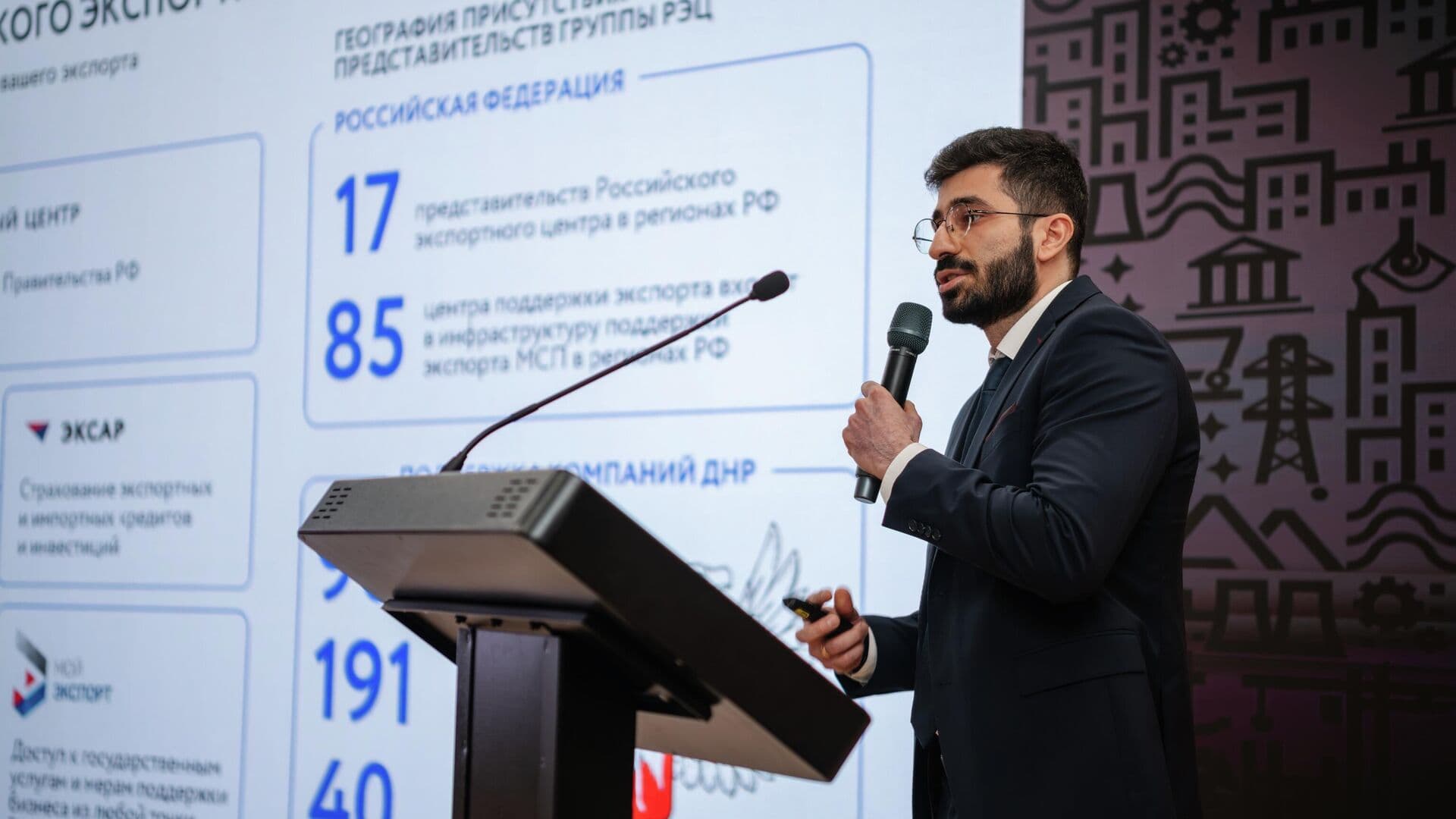 РЭЦ: экспортную поддержку донецким компаниям обсудили в Донецке