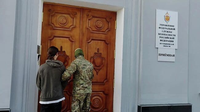 Житель Ульяновска рассказал о поддержке террористов через Telegram