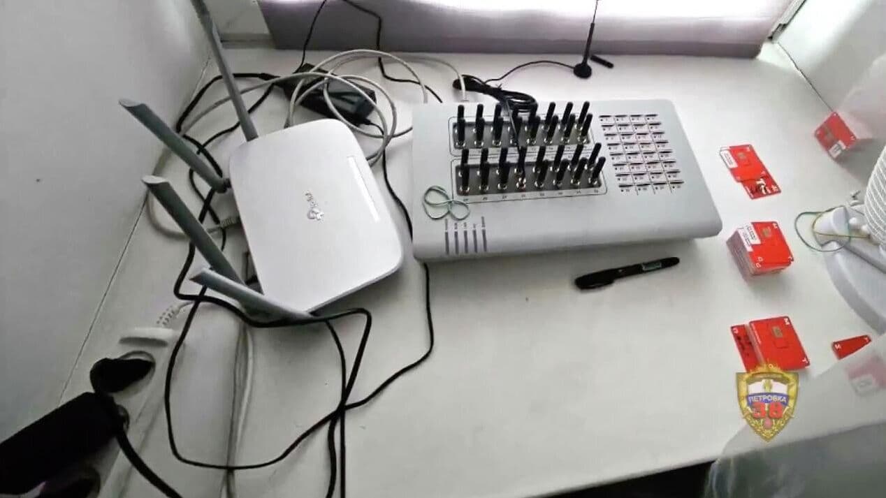 В центре Москвы пресекли деятельность телефонных мошенников