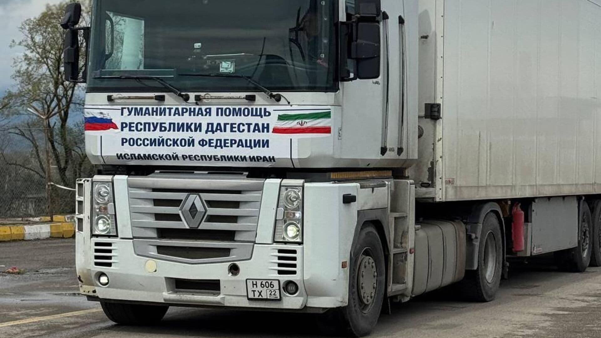 МИД России поблагодарил Азербайджан за помощь в доставке гумпомощи в Иран