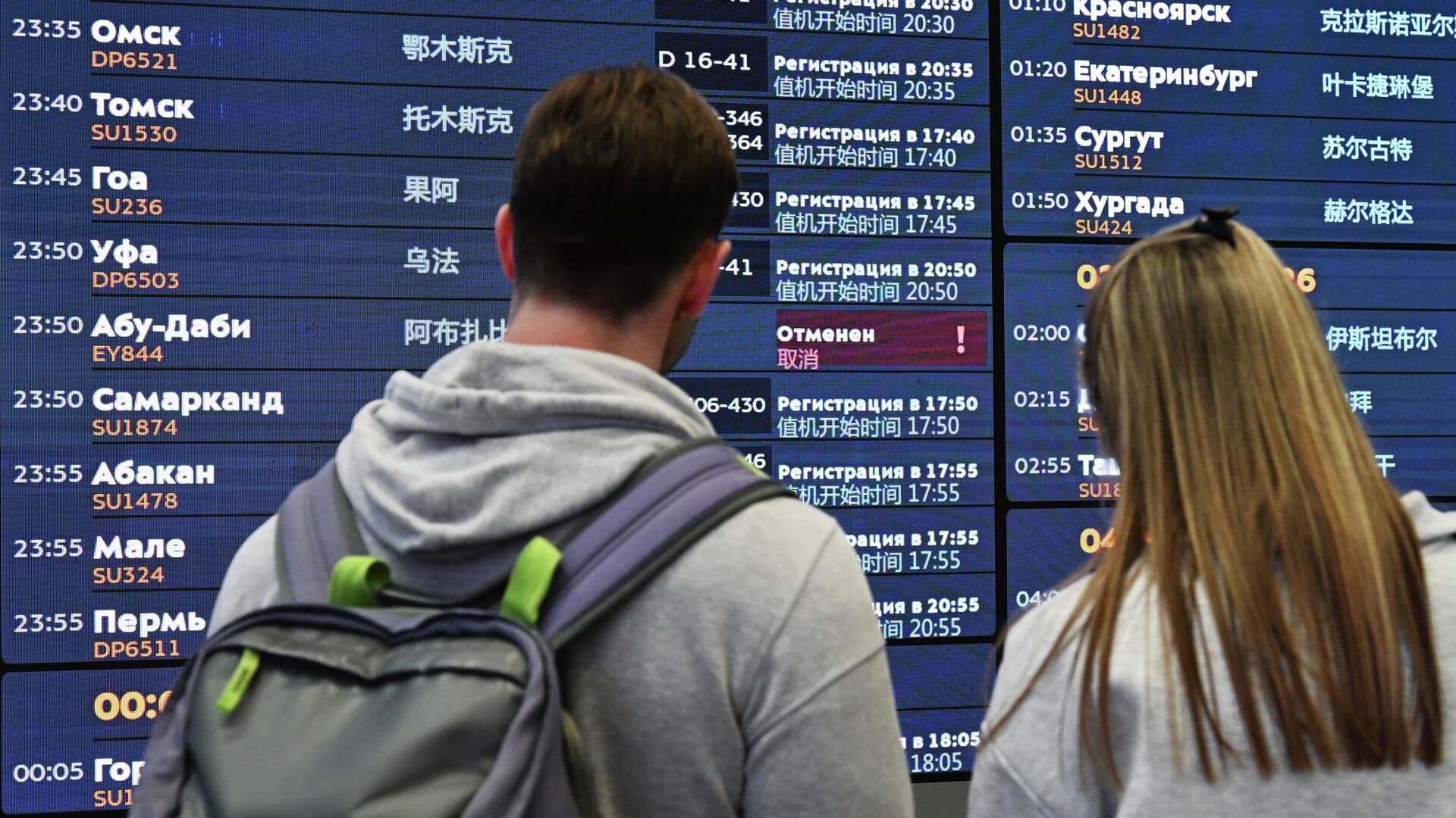 В столичных аэропортах десять рейсов задержали на более чем два часа