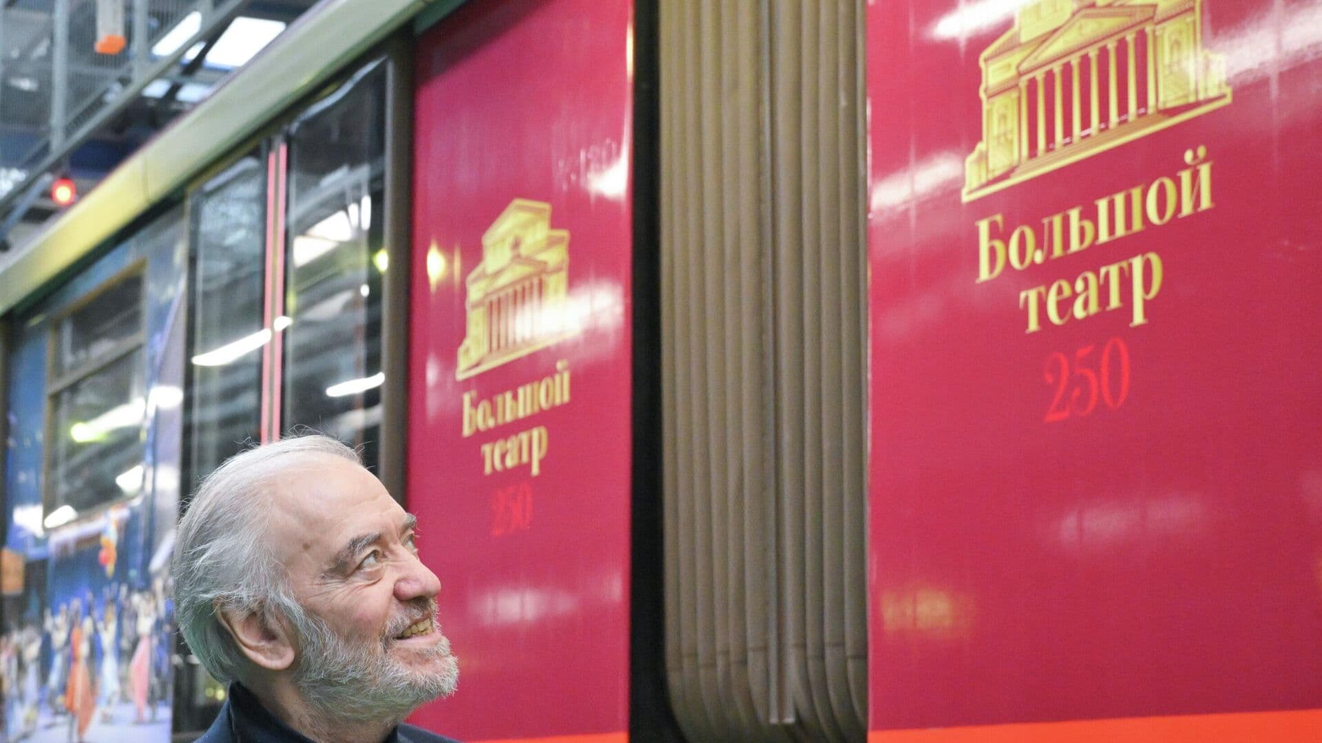 Великолепный юбилей: как Большой театр празднует 250-летие