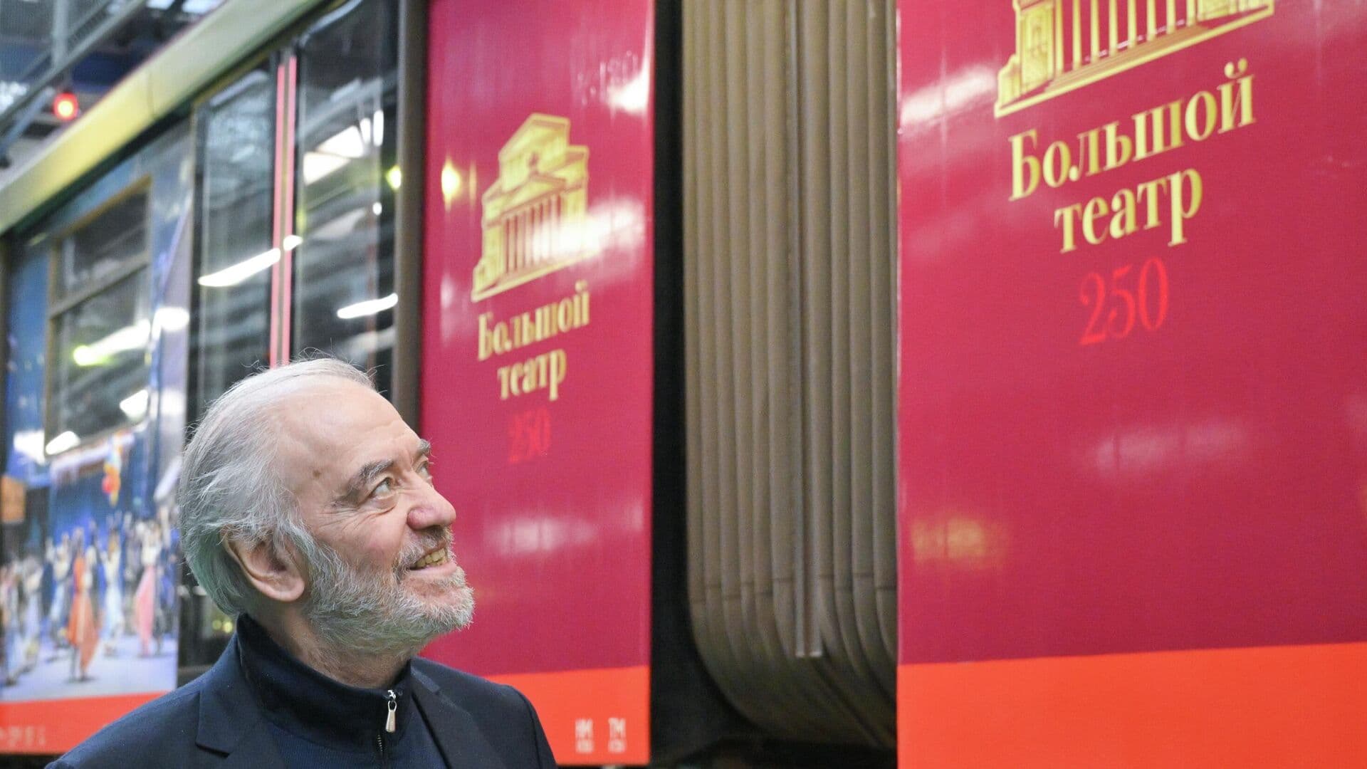 Великолепный юбилей: как Большой театр празднует 250-летие