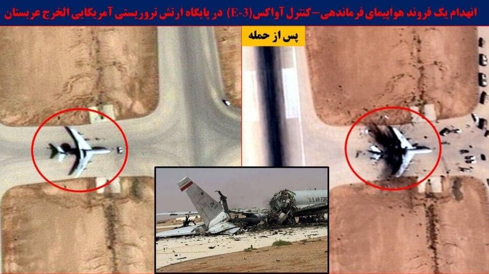 Иран показал спутниковые снимки уничтоженного самолета ВВС США E-3 Sentry