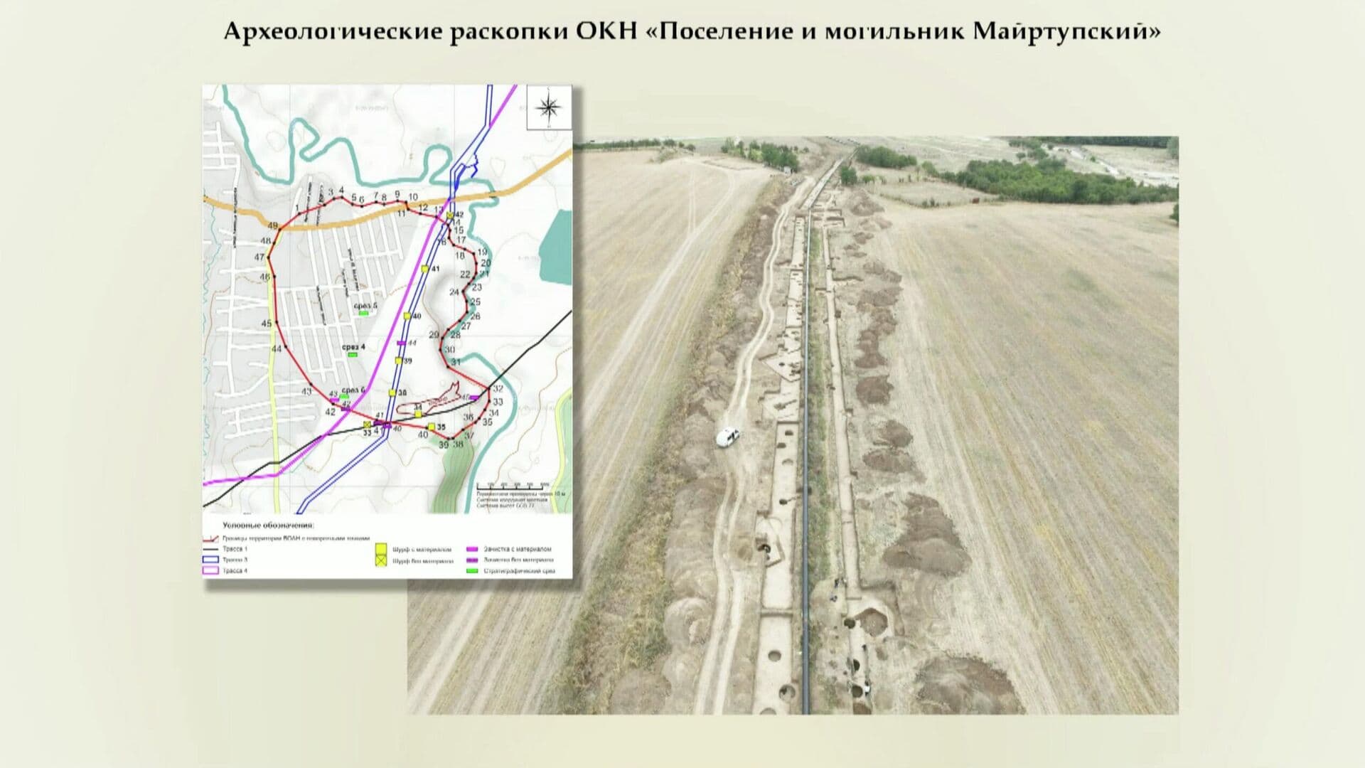 Археологи предположили, что столица древней Алании была в Чечне