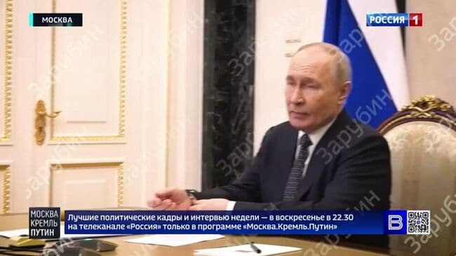 Зарубин раскрыл, какие часы носит Путин